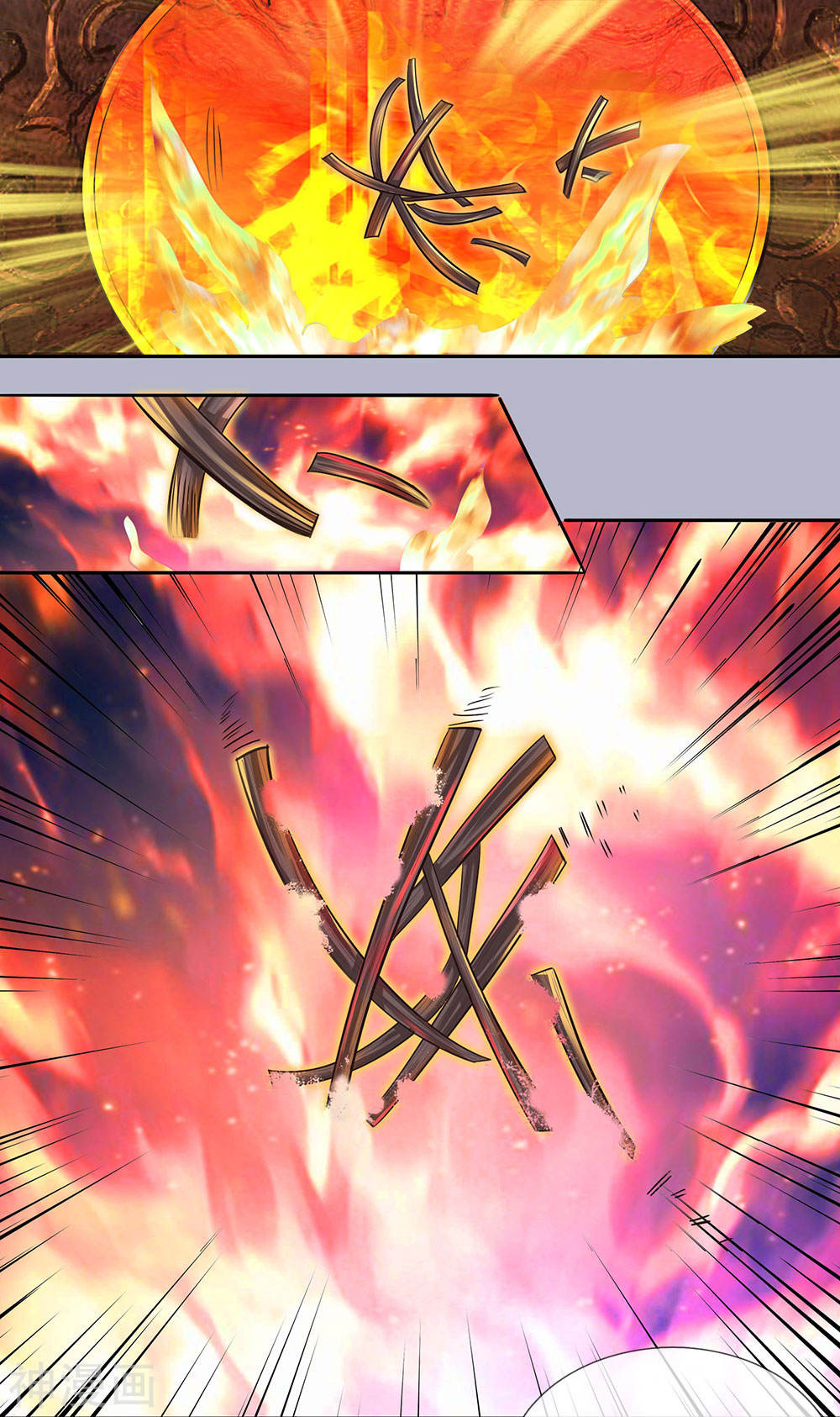 Shura Sword Sovereign ตอนที่ 96 หน้า 3