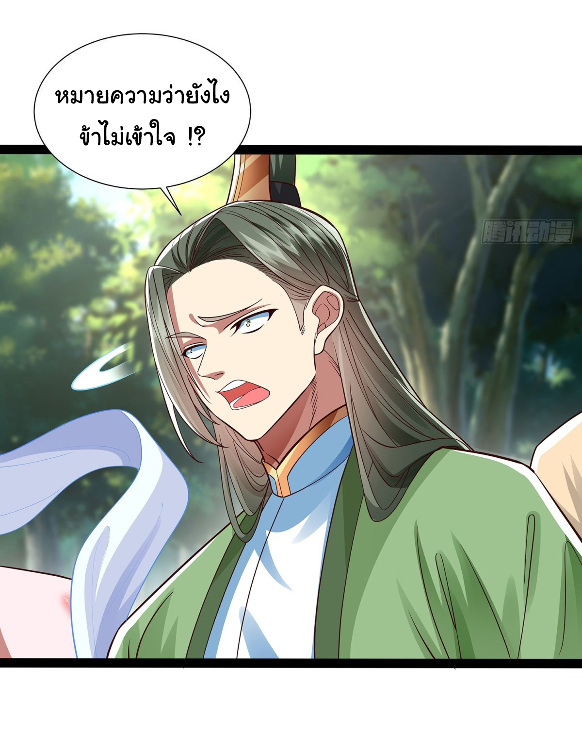 ฉันนี่แหละบรรพบุรุษโลกปีศาจ ( Reincarnation of the Demon Ancestor ) ตอนที่ 19 หน้า 4