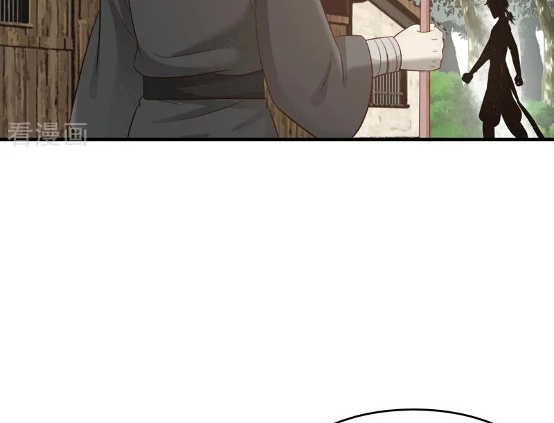 Chaos Alchemist (วิบัติการณ์เทพเซียนโอสถ) ตอนที่ 86 หน้า 11