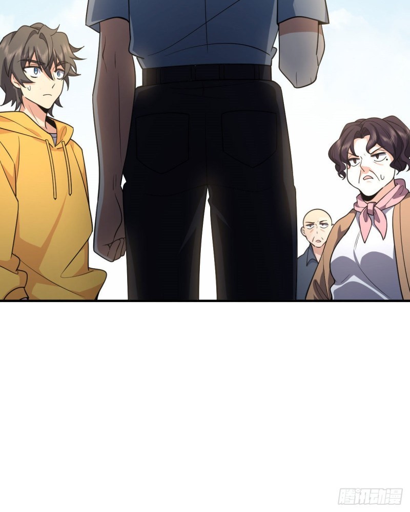 ภรรยาผมเป็นผู้ฝึกตนเมื่อพันปีก่อน ตอนที่ 15 หน้า 9