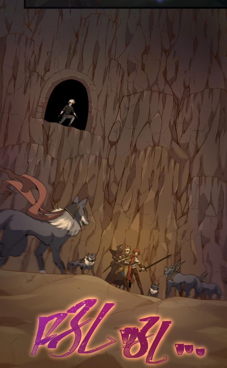 เกมบุกโลก ตอนที่ 9 หน้า 47