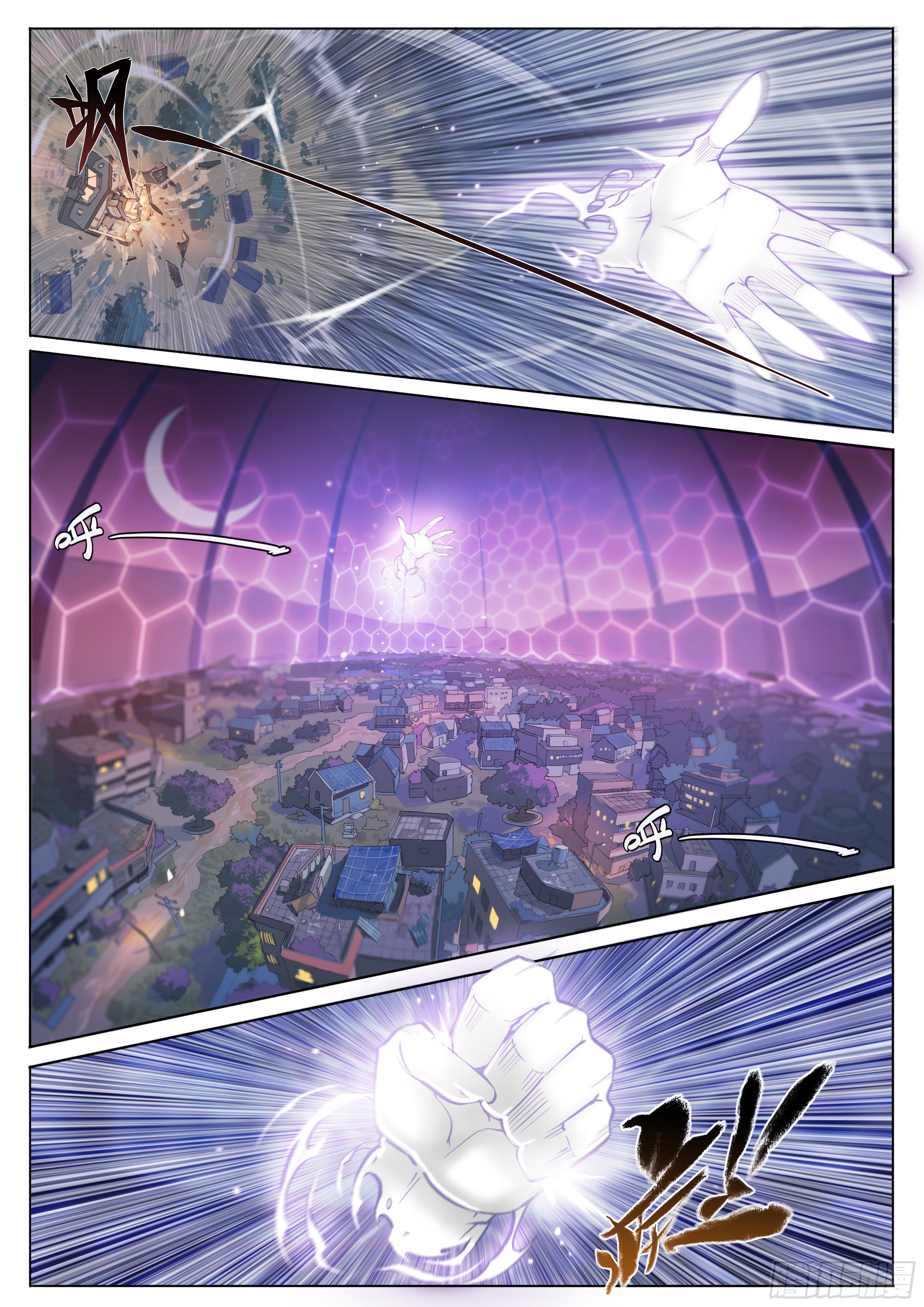 Apocalypse Forecast ตอนที่ 34 หน้า 7