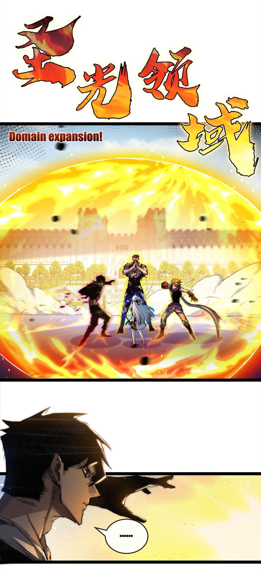 I'm the boss in Magic Moon ตอนที่ 23 หน้า 2