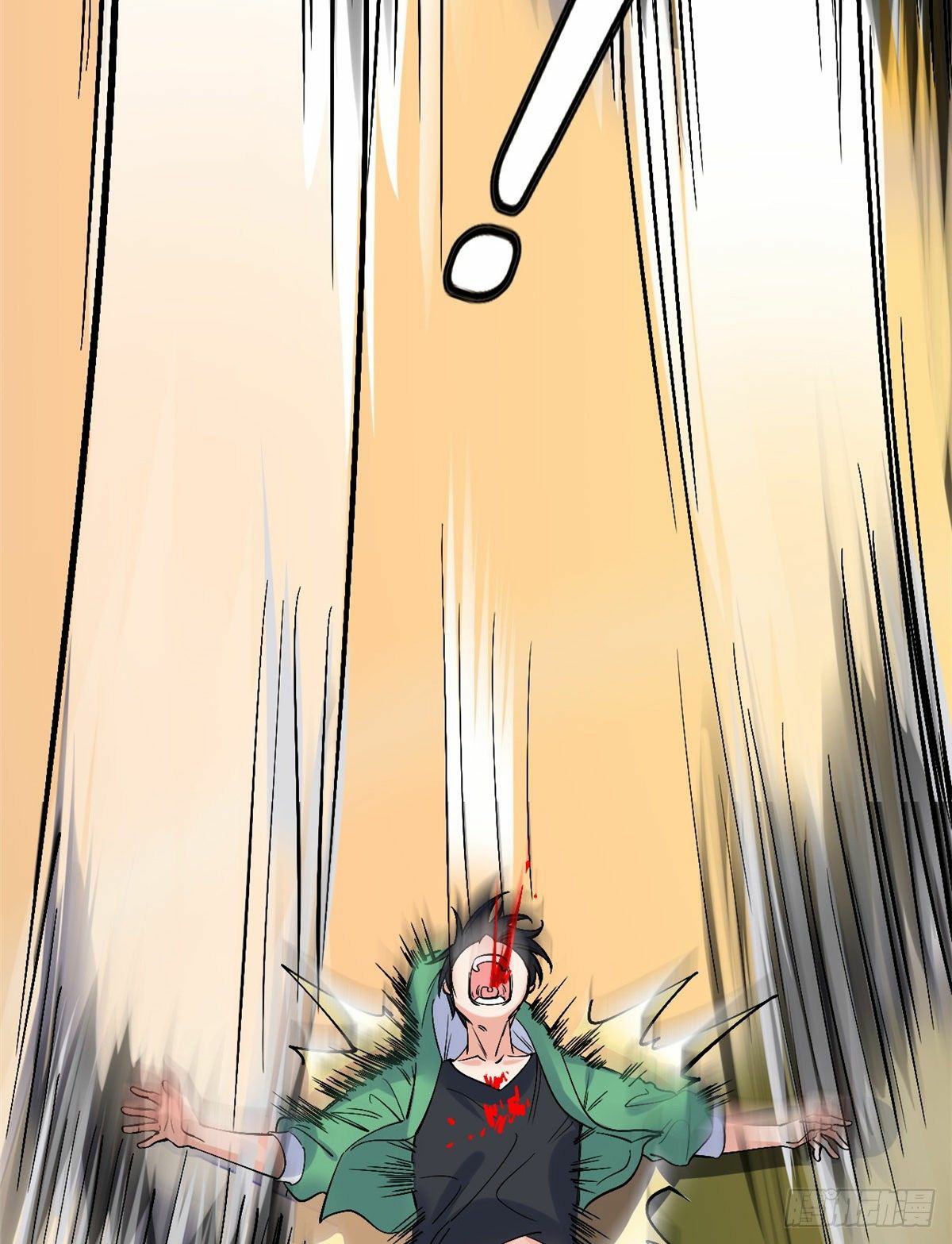 อยู่ดีดีผมก็เป็นลูกเขยราชามังกร ตอนที่ 23 หน้า 28