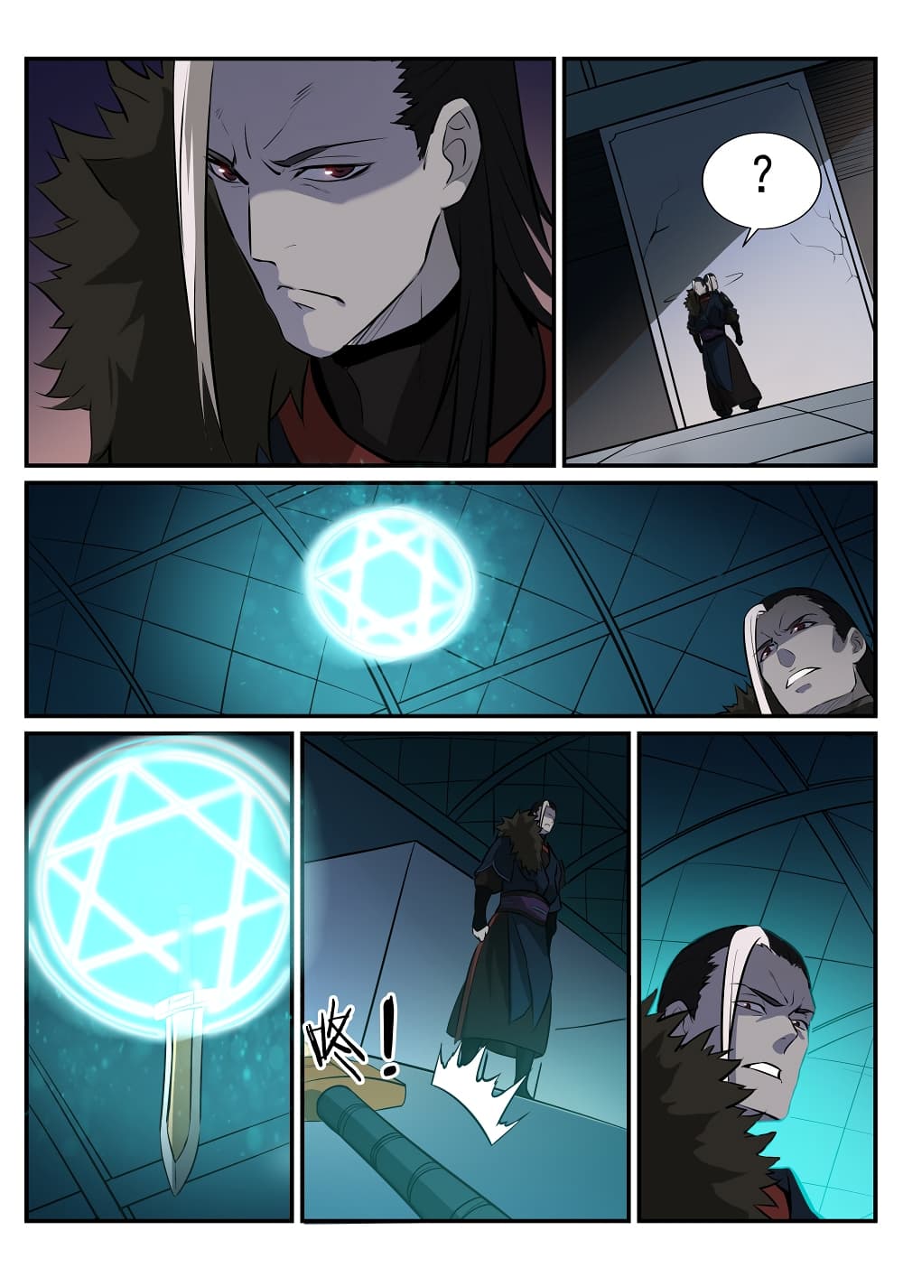 Apotheosis – การยกระดับสู่สถานะของพระเจ้า ตอนที่ 219 หน้า 8