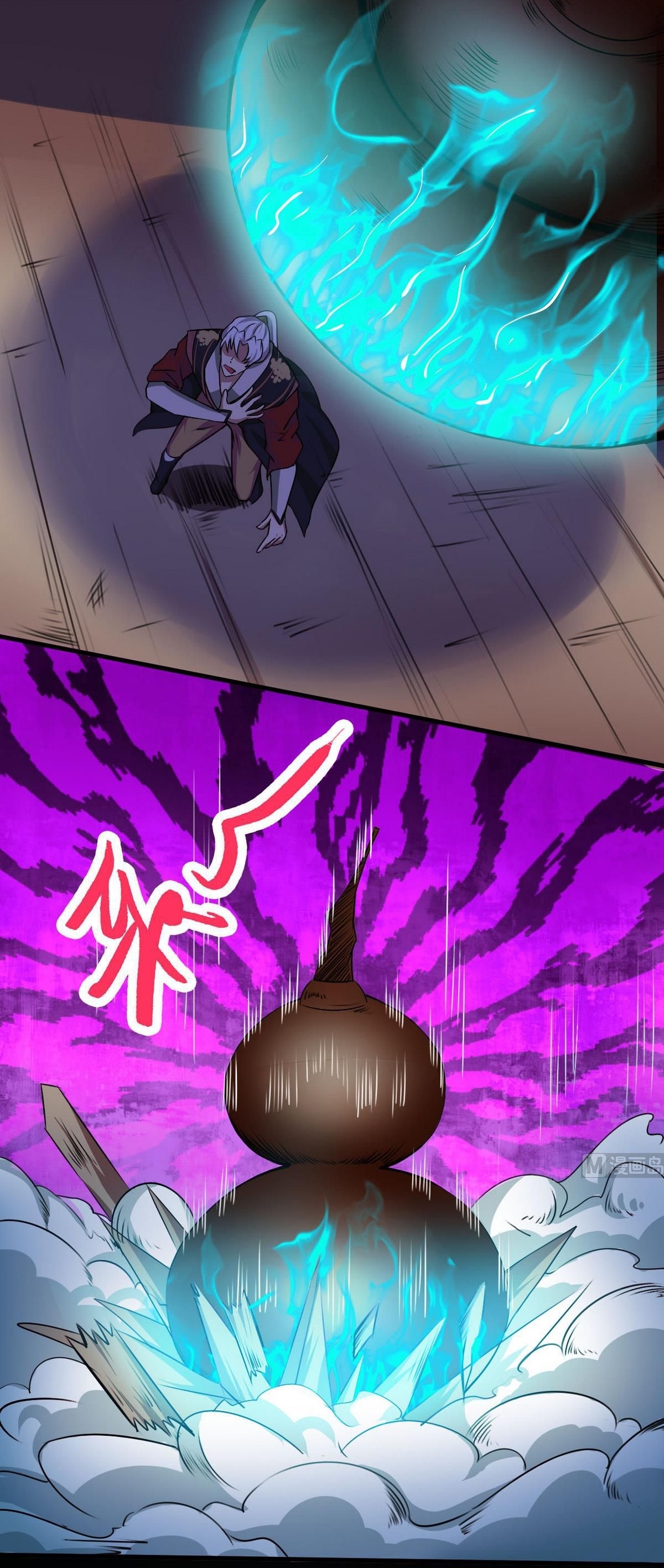 มหาจอมปราชญ์ ปราณเทวะ ตอนที่ 51 หน้า 12