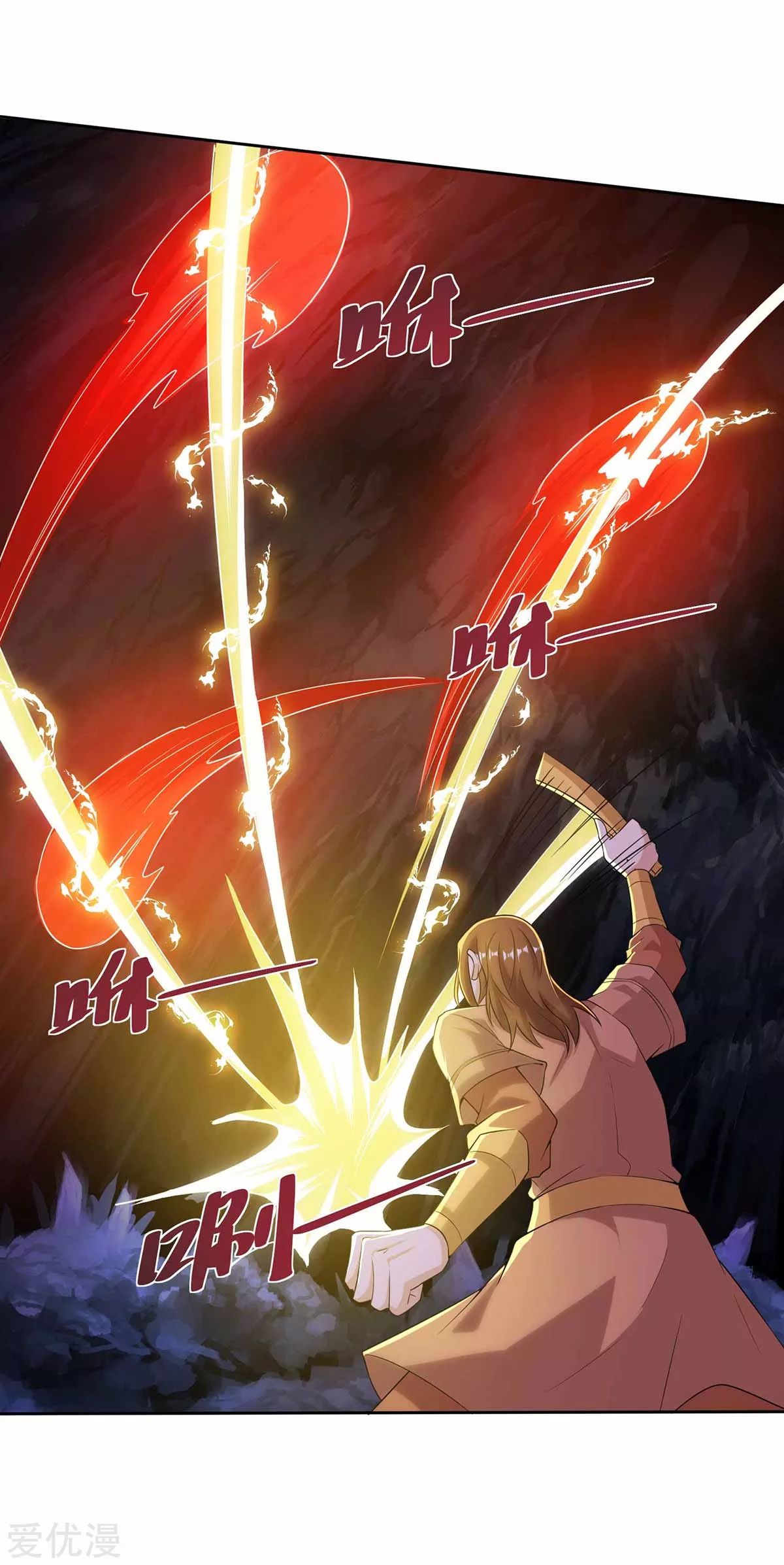 จักรพรรดิ 80,000 ปี ตอนที่ 75 หน้า 15