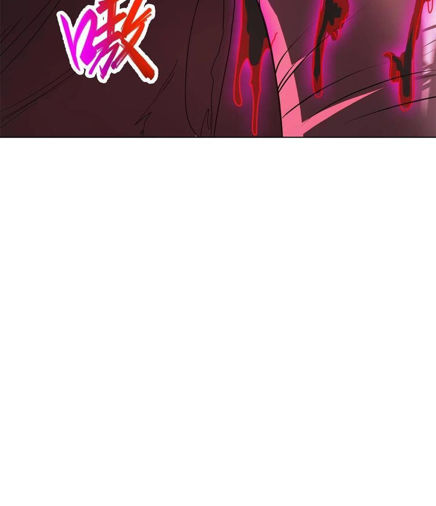 (ชนจีน) Dragon Master (จูหมิง นักรบเซียนมังกร) ตอนที่ 109 หน้า 50