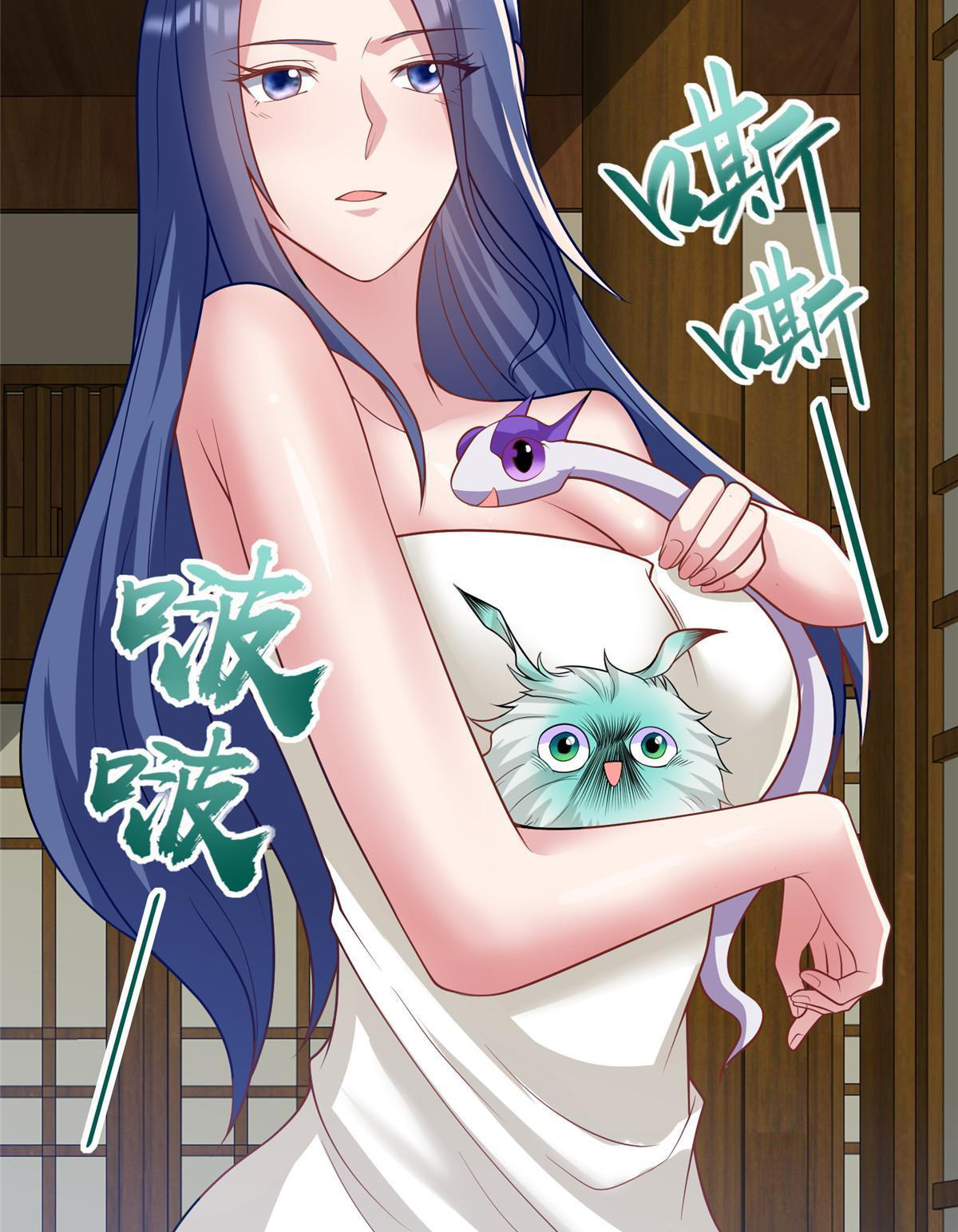 (ชนจีน) Dragon Master (จูหมิง นักรบเซียนมังกร) ตอนที่ 209 หน้า 24