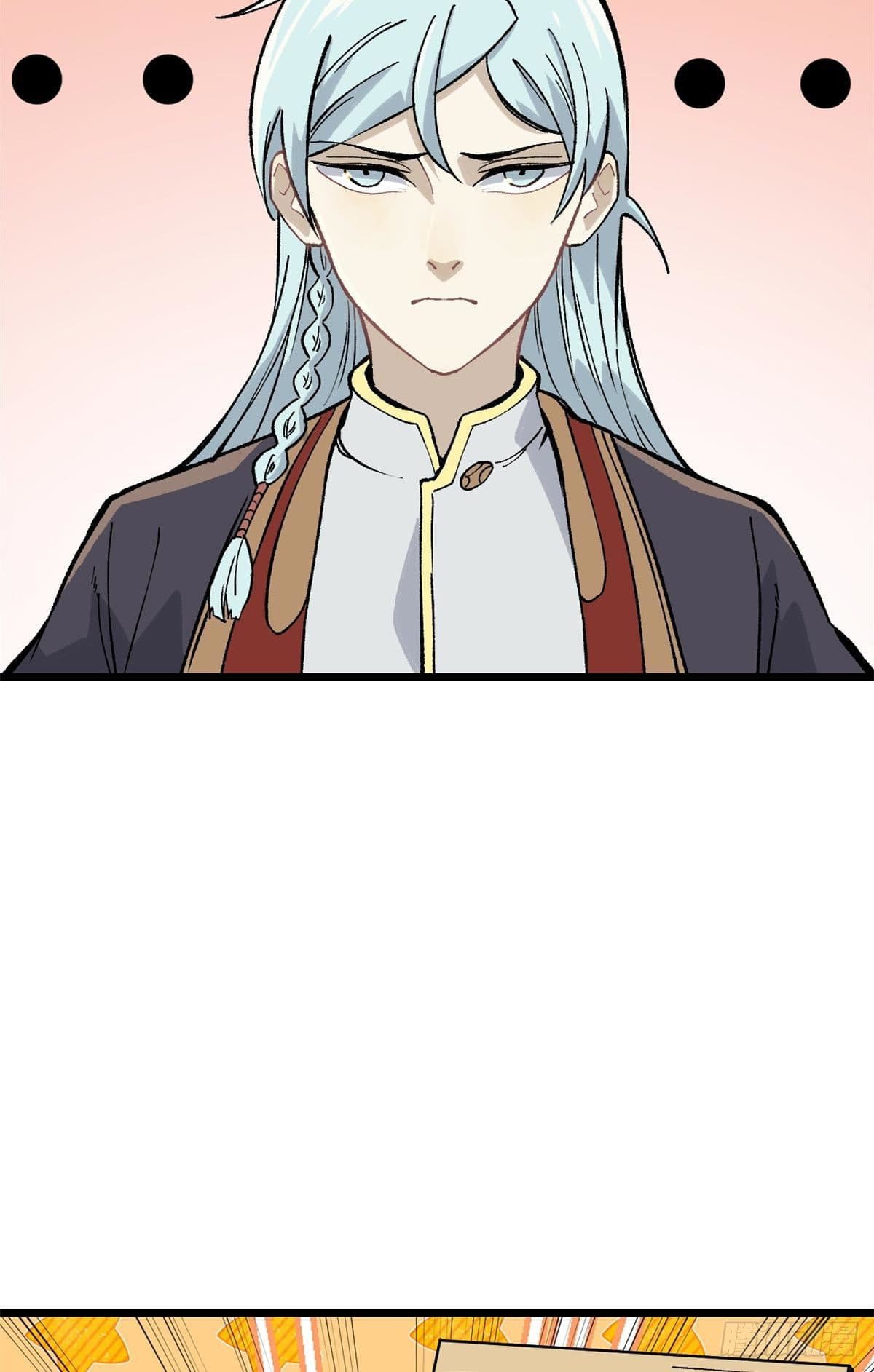 นิกายที่แข็งแกร่งที่สุด (ทันจีน) ตอนที่ 81 หน้า 35