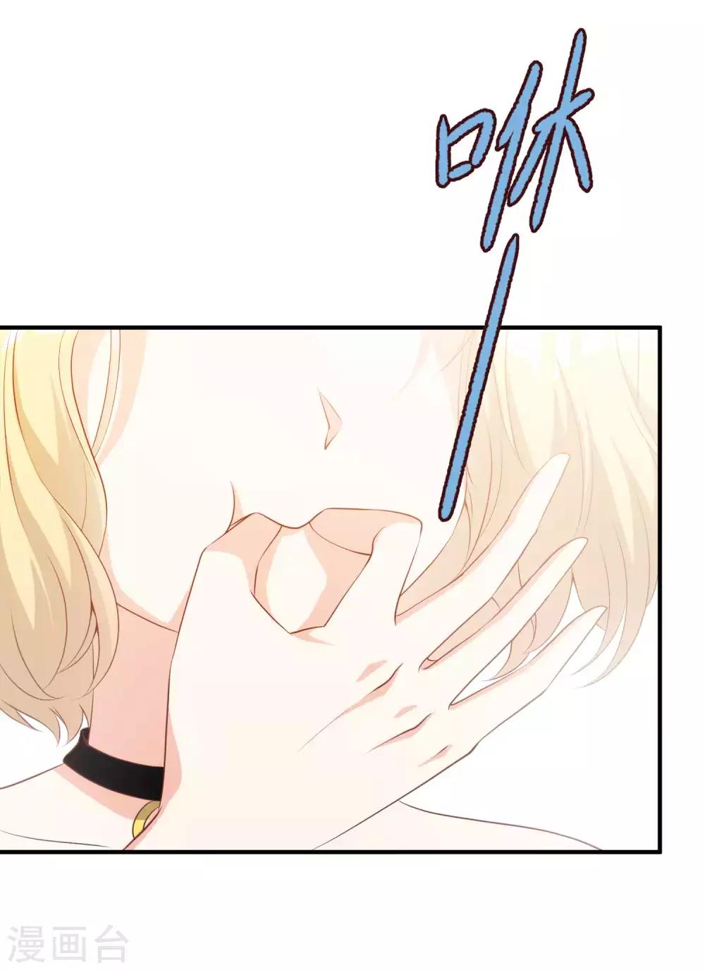 God Fisherman ตอนที่ 61 หน้า 18