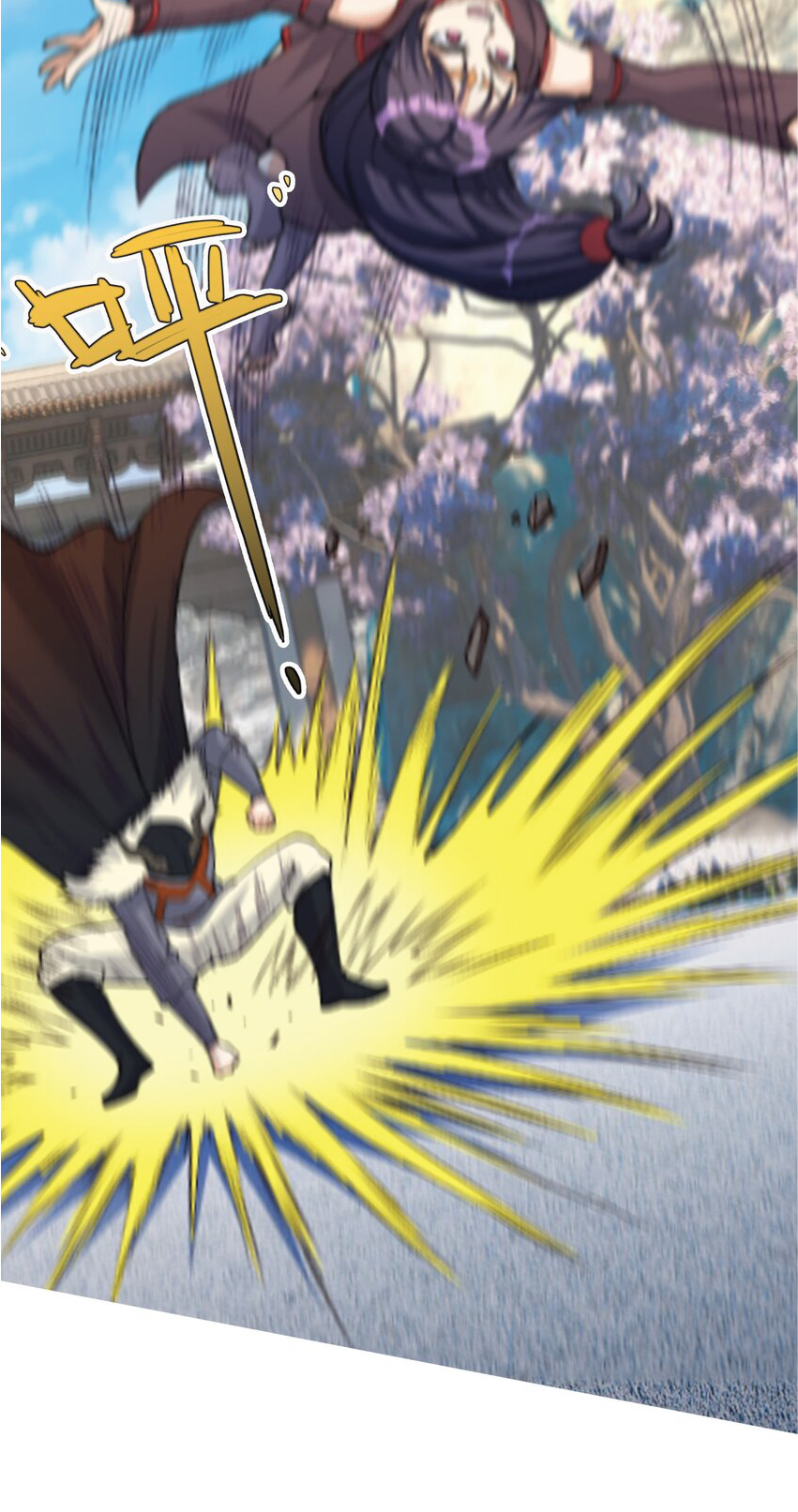 Being a Teacher is Invincible in World ตอนที่ 71 หน้า 20