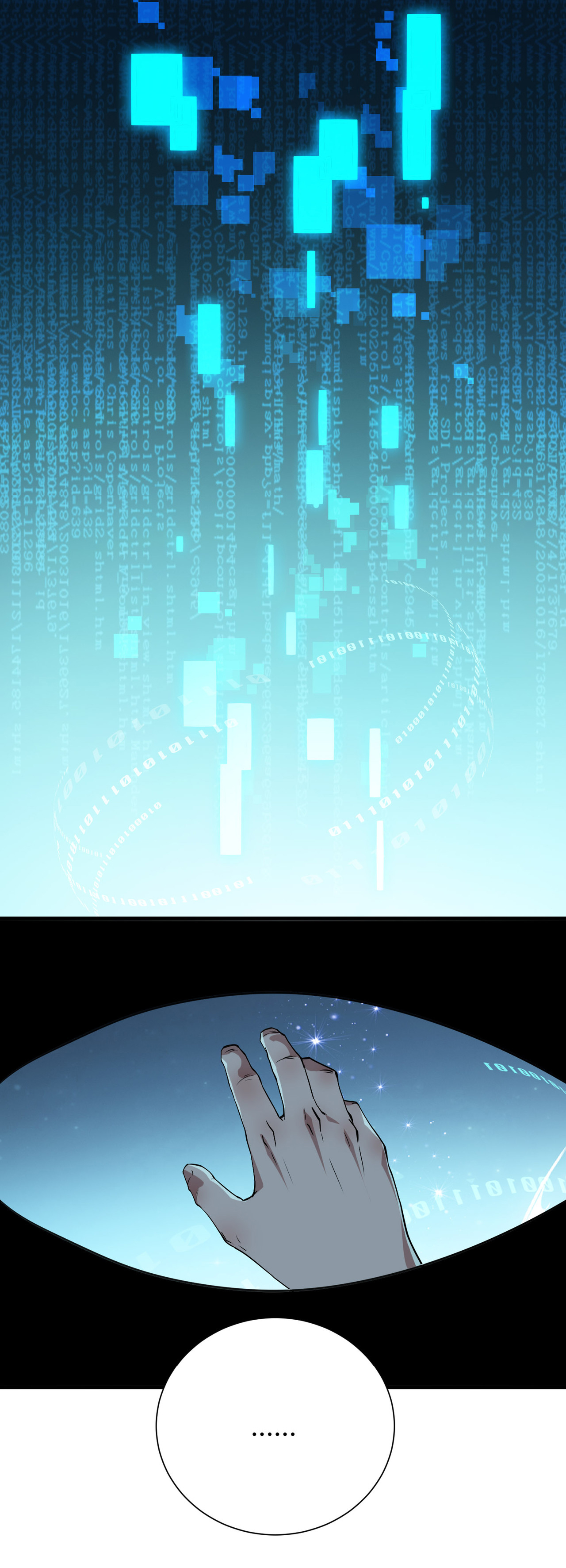 เริ่มต้นวิวัฒนาการจากปลาคาร์พสู่มังกร! ตอนที่ 6 หน้า 50