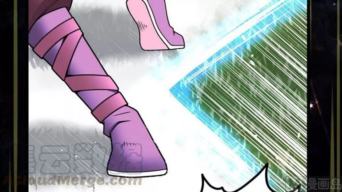 Peerless sword god เทพกระบี่ไรเทียมทาน ตอนที่ 6 หน้า 17