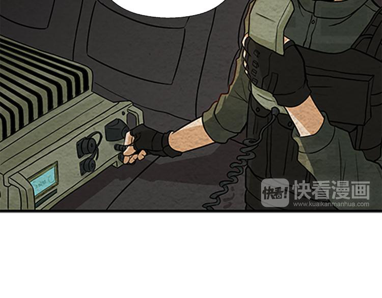 The Wolf Master in the Apocalypse ปรมาจารย์หมาป่า ในวันโลกาวินาศ ตอนที่ 7 หน้า 38