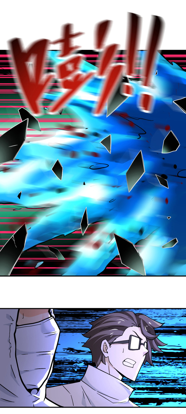 Apocalyptic Super System ตอนที่ 373 หน้า 15