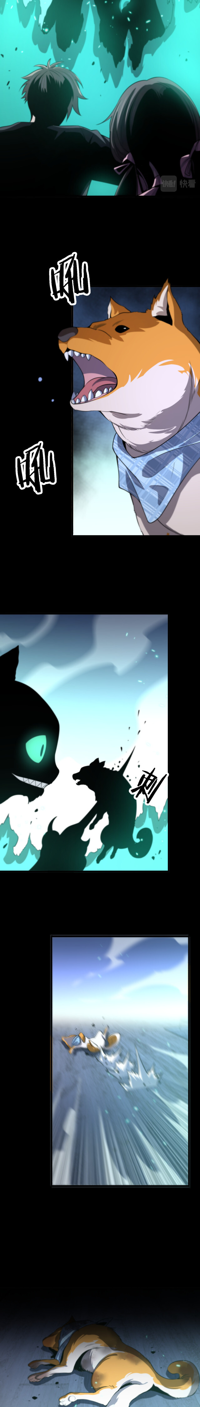 The Grand Master came down from the mountain ตอนที่ 51 หน้า 16