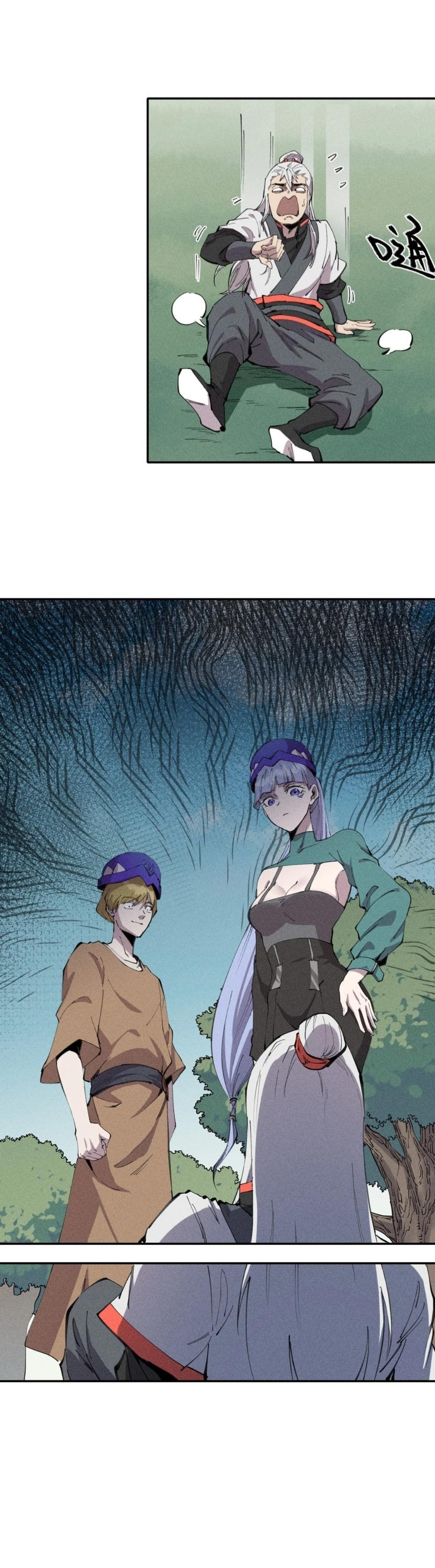 แม้ตัวละครเป็นแมงกะพรุนแต่ฉันก็ยังเทพอยู่ดี [ชนต้นฉบับ] ตอนที่ 58 หน้า 21