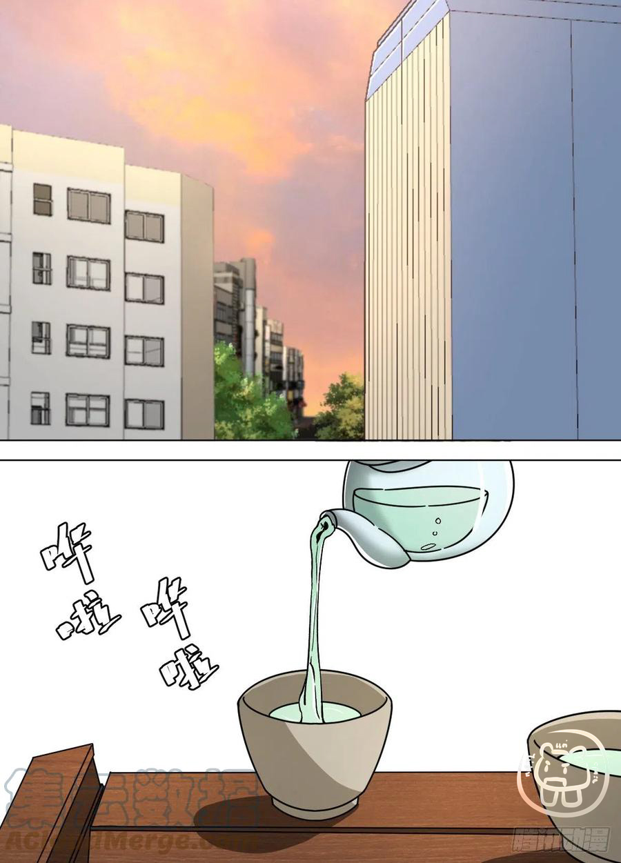 ข้าคือนักธุรกิจต่างโลก ตอนที่ 95 หน้า 9