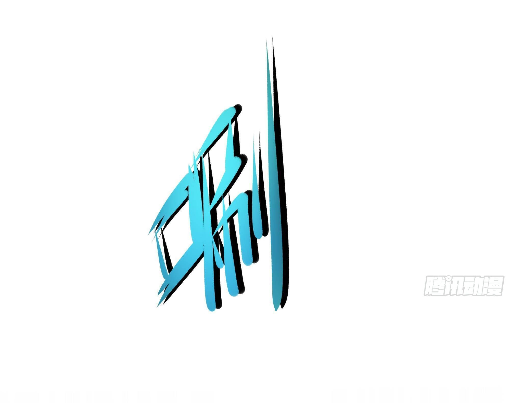 King of Hell ราชาแห่งยมโลก ตอนที่ 29 หน้า 20