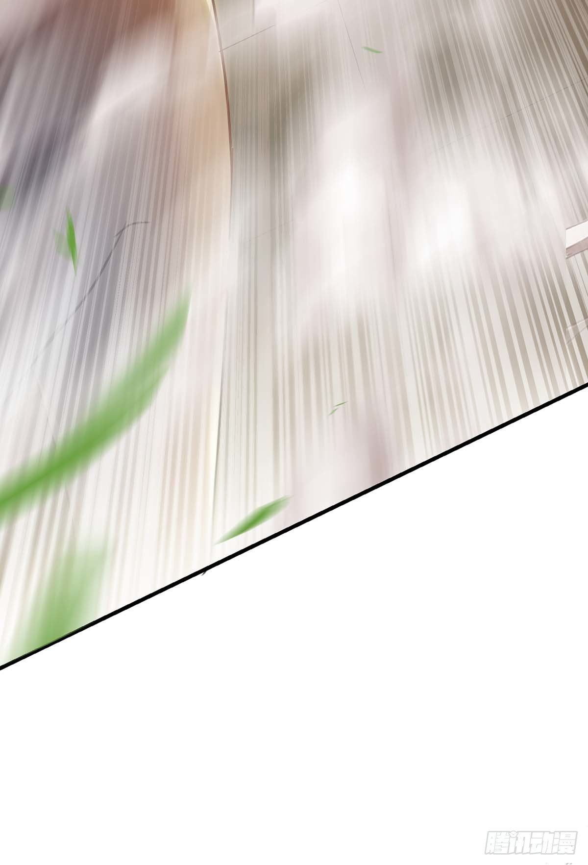 Seal 900 million times ตอนที่ 18 หน้า 7