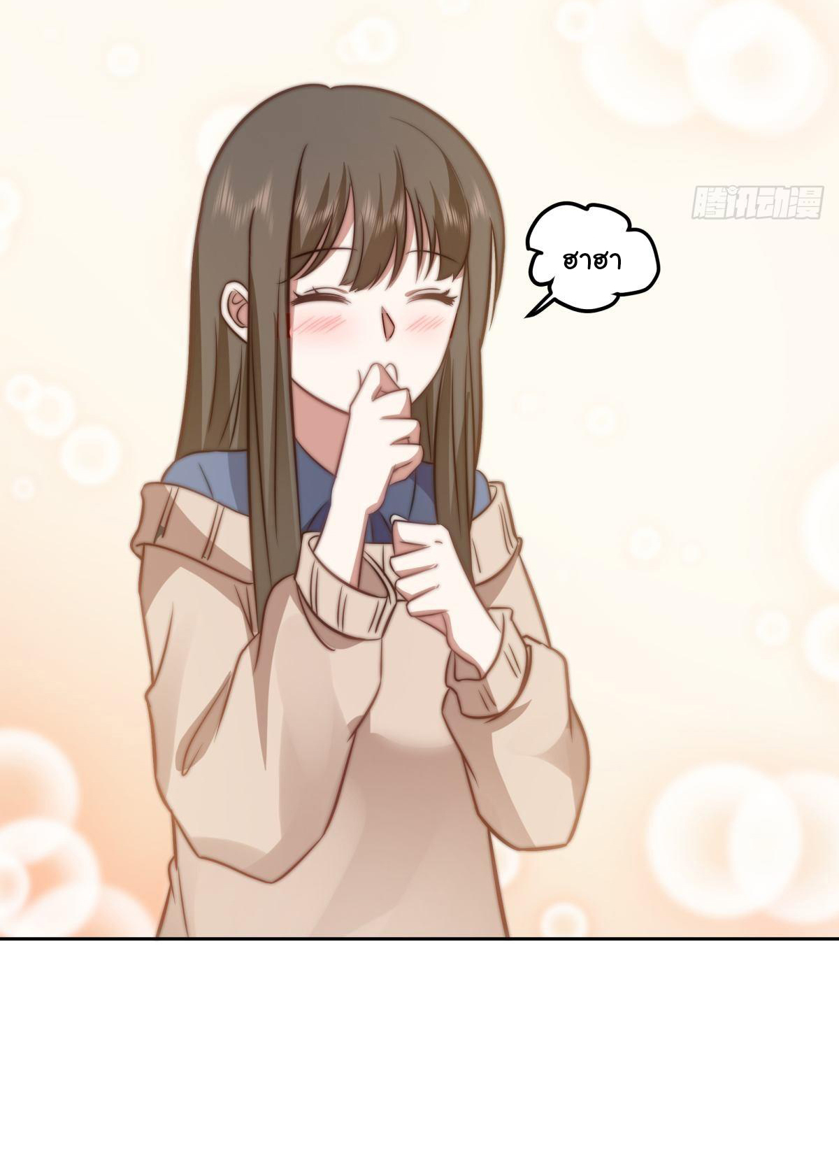 ผมไม่ได้อยากกลับมาเกิดใหม่เลยจริงๆ ตอนที่ 25 หน้า 45