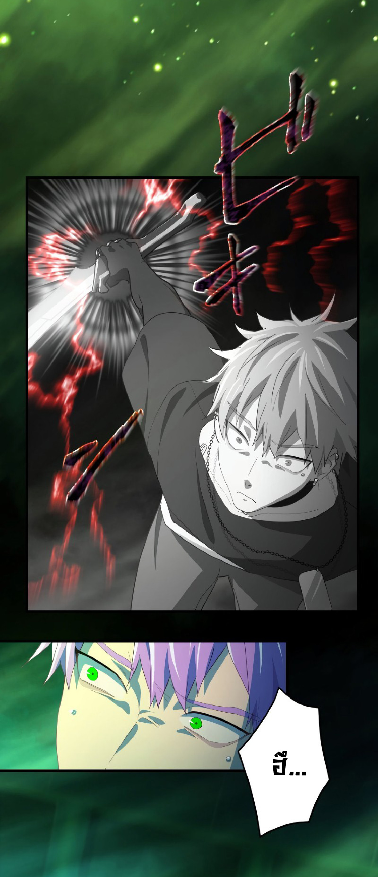 การกลับชาติมาเกิดของจอมเวทย์ต้องห้าม (Reincarnation of the Forbidden Archmage) ตอนที่ 61 หน้า 24