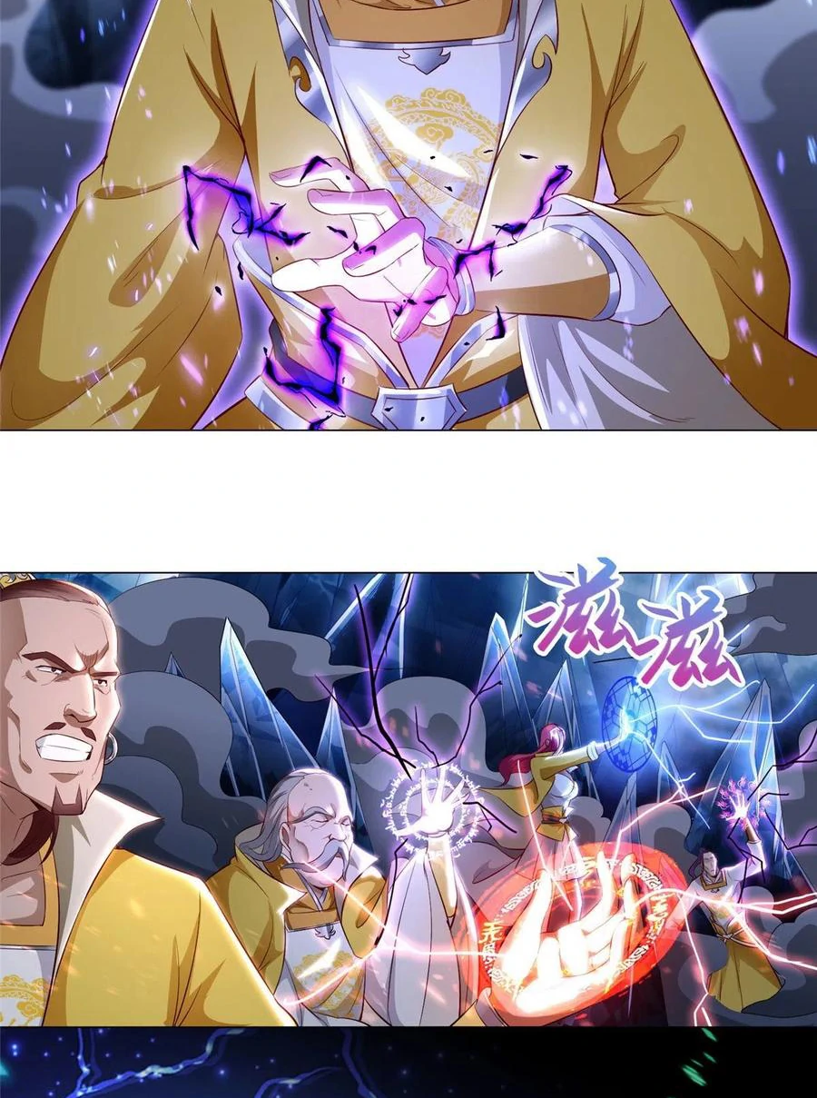 (ชนจีน) Dragon Master (จูหมิง นักรบเซียนมังกร) ตอนที่ 42 หน้า 10