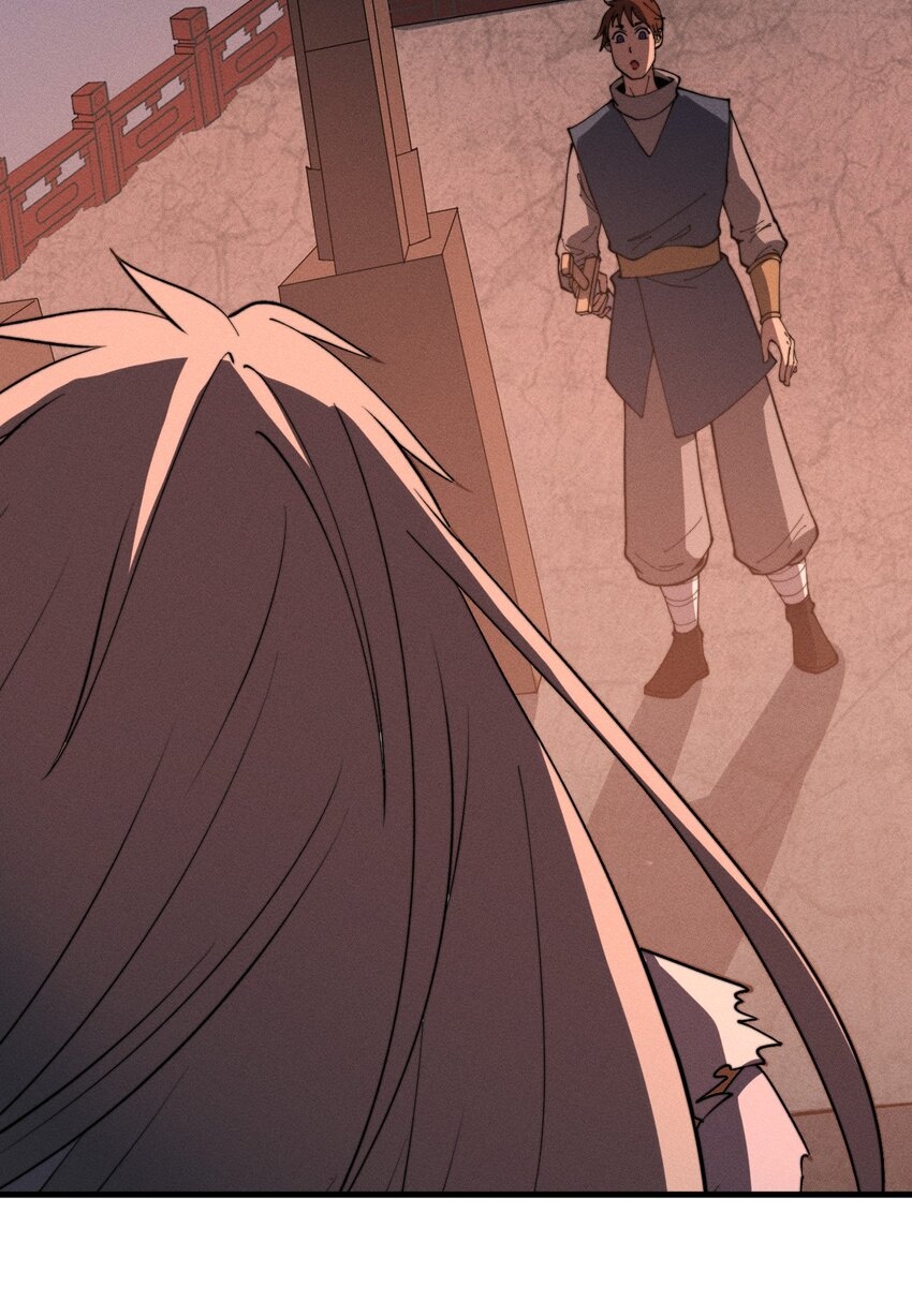 ระบบกลืนกินขั้นสุดยอด ตอนที่ 31 หน้า 6