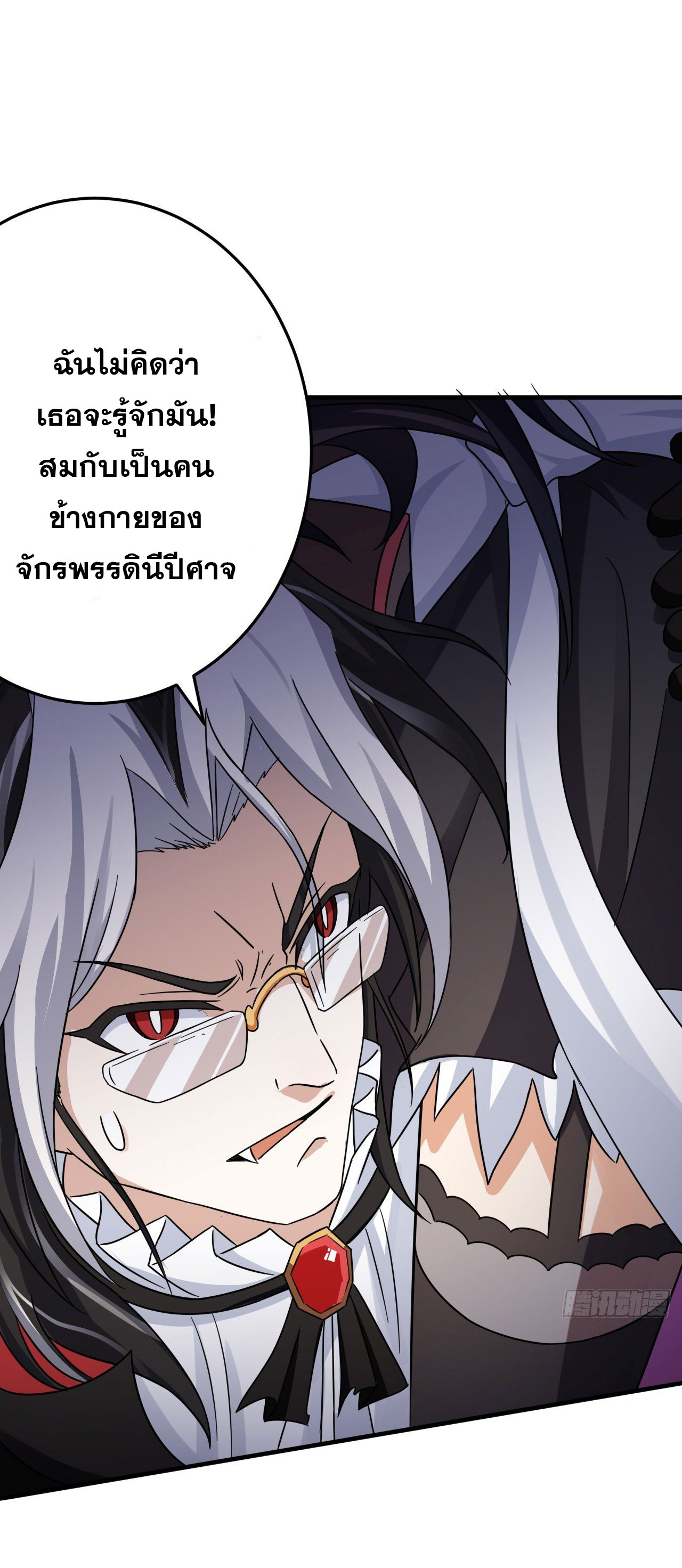 กำเนิดใหม่กลายเป็นสาวใช้วายร้ายข้างๆตัวเอก ตอนที่ 4 หน้า 18