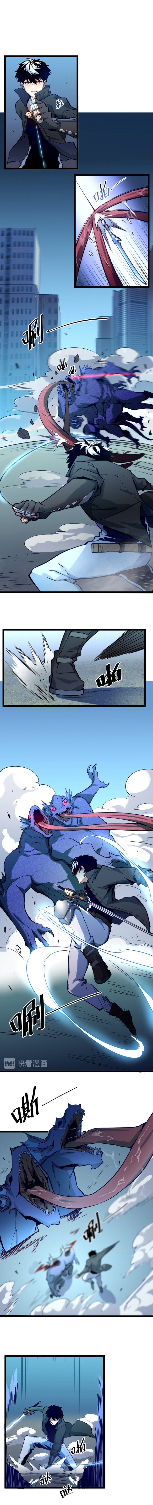 Rise From The Rubble |  เศษซากวันสิ้นโลก ตอนที่ 8 หน้า 4