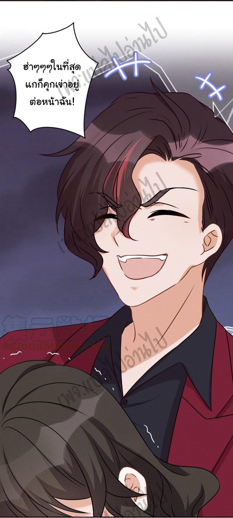 Lu Feng is the best son-in-law สุดยอดลูกเขย "ลู่เฟิง" ตอนที่ 54 หน้า 13