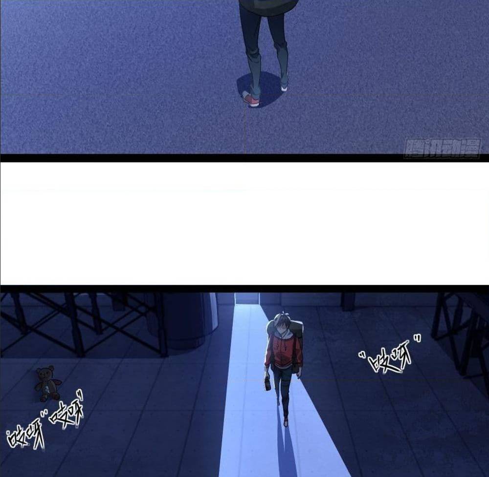 High energy strikes ตอนที่ 20 หน้า 38