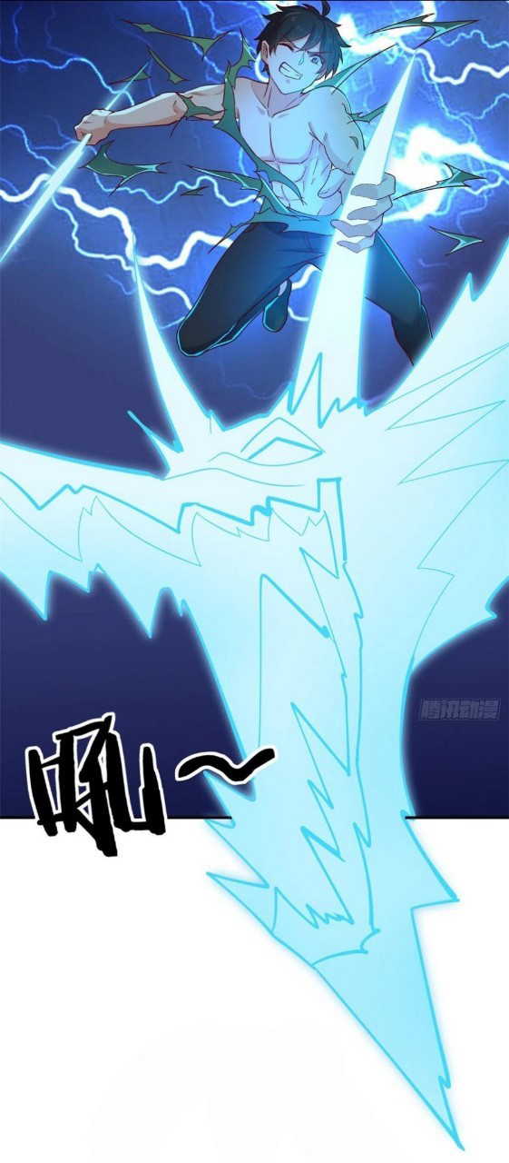 อยู่ดีดีผมก็เป็นลูกเขยราชามังกร ตอนที่ 48 หน้า 20