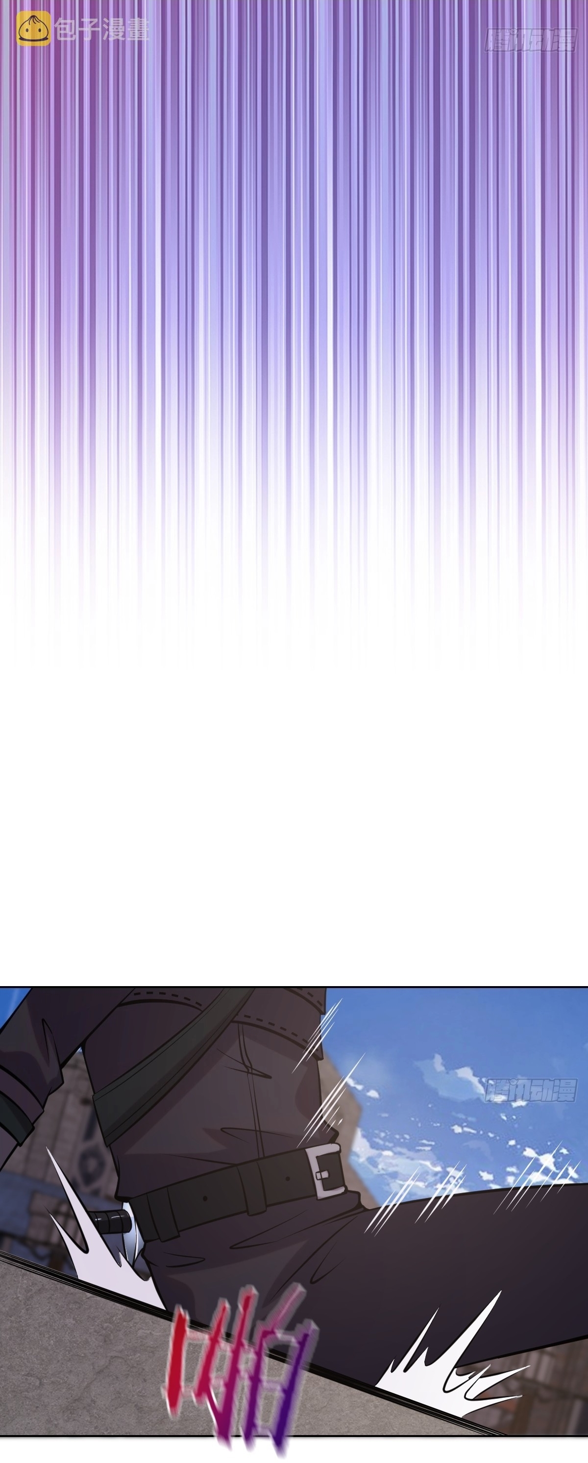 The Last Cultivator ผู้บำเพ็ญเซียนคนสุดท้าย ตอนที่ 15 หน้า 14