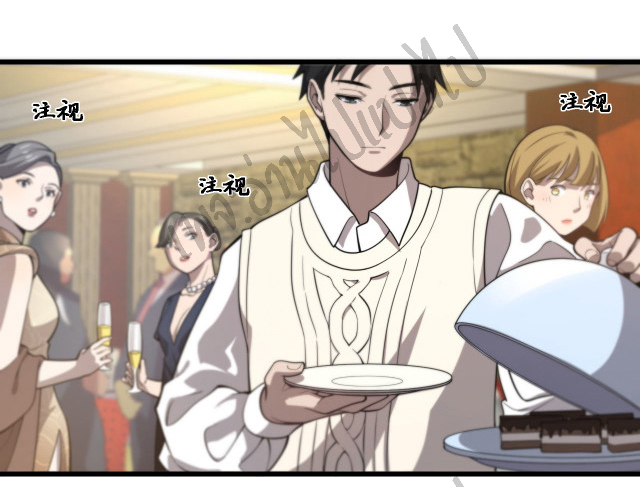 สุดยอดระบบของหมอหลิงหรัน ตอนที่ 37 หน้า 23