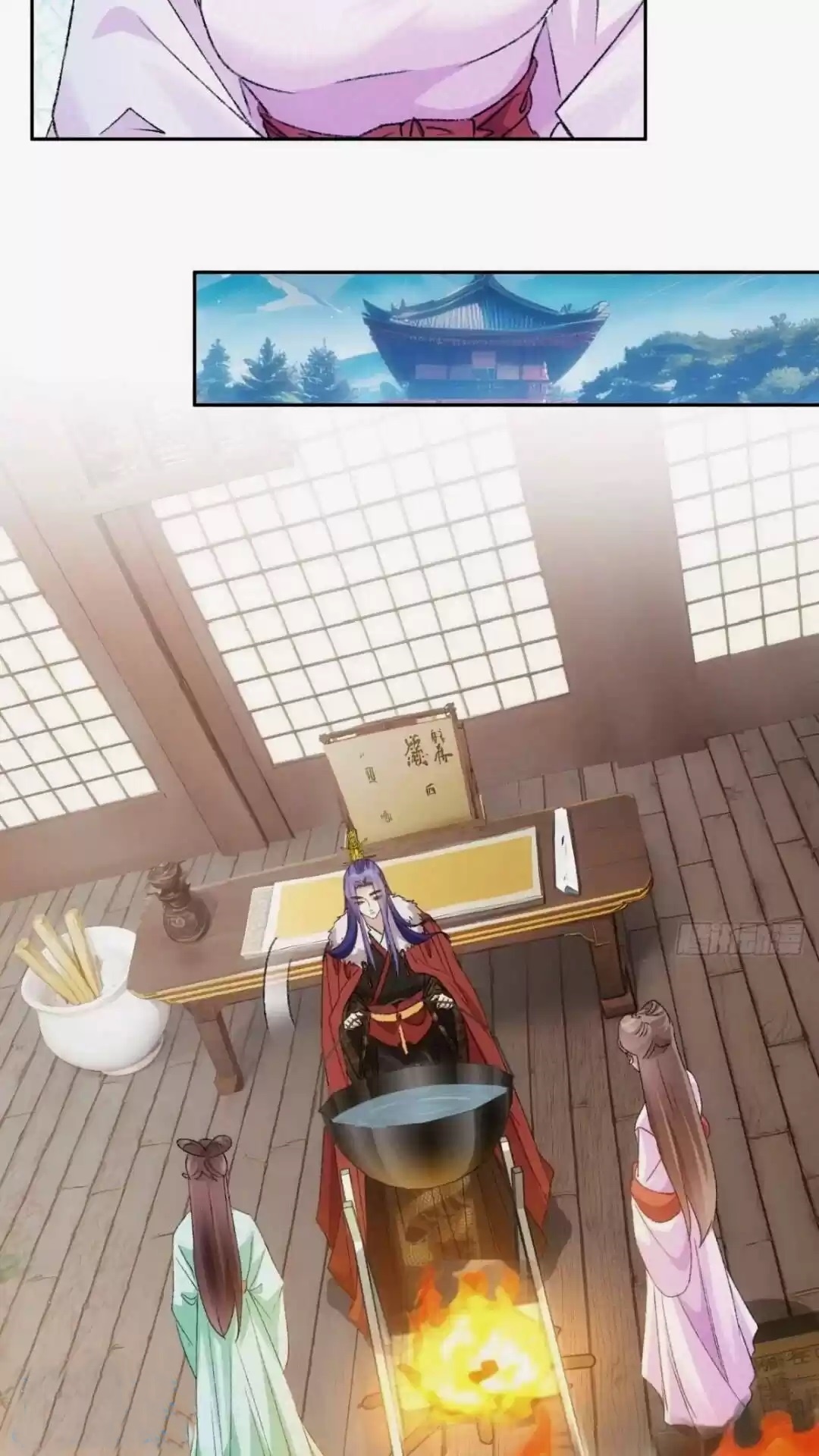 ข้าจะกำหนดชะตาตัวเอง ทันจีน ตอนที่ 180 หน้า 17