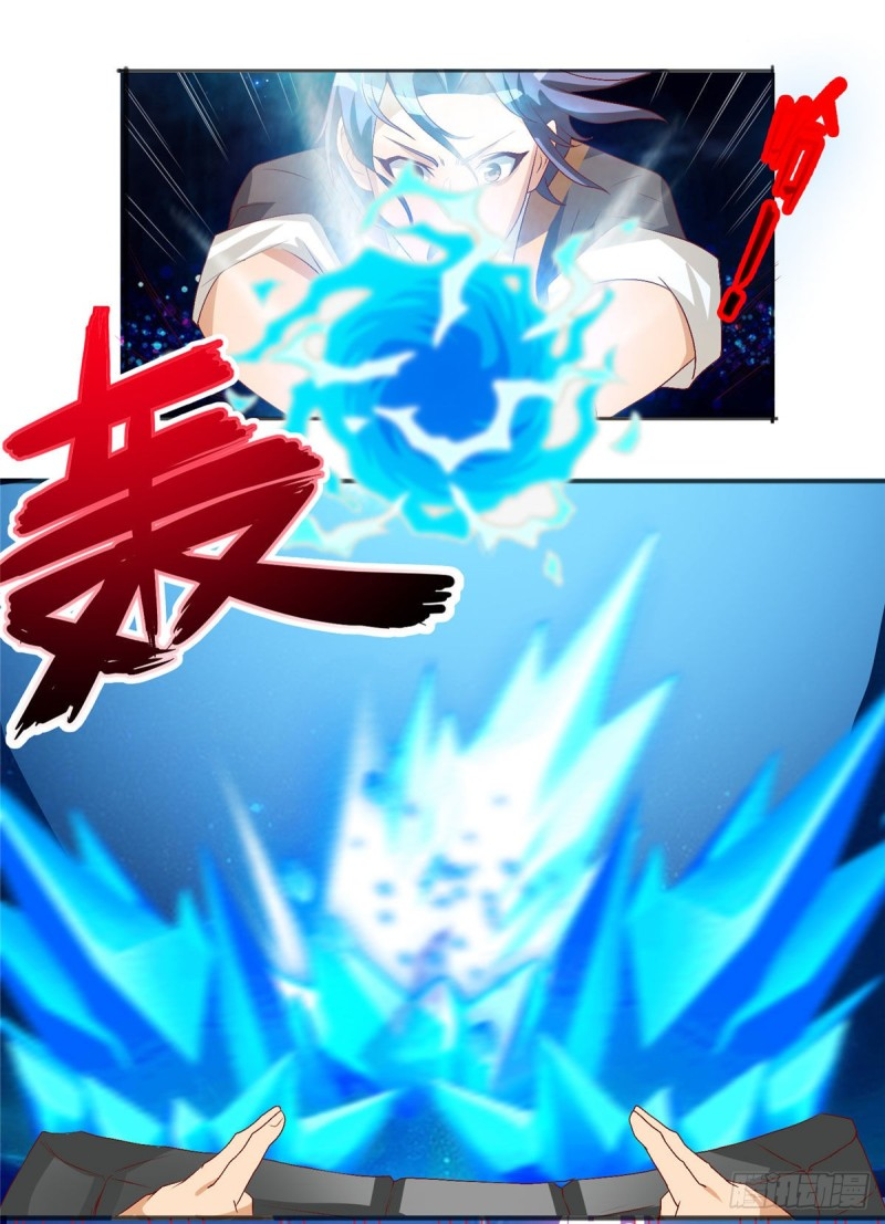 super genius doctor ตอนที่ 14 หน้า 21