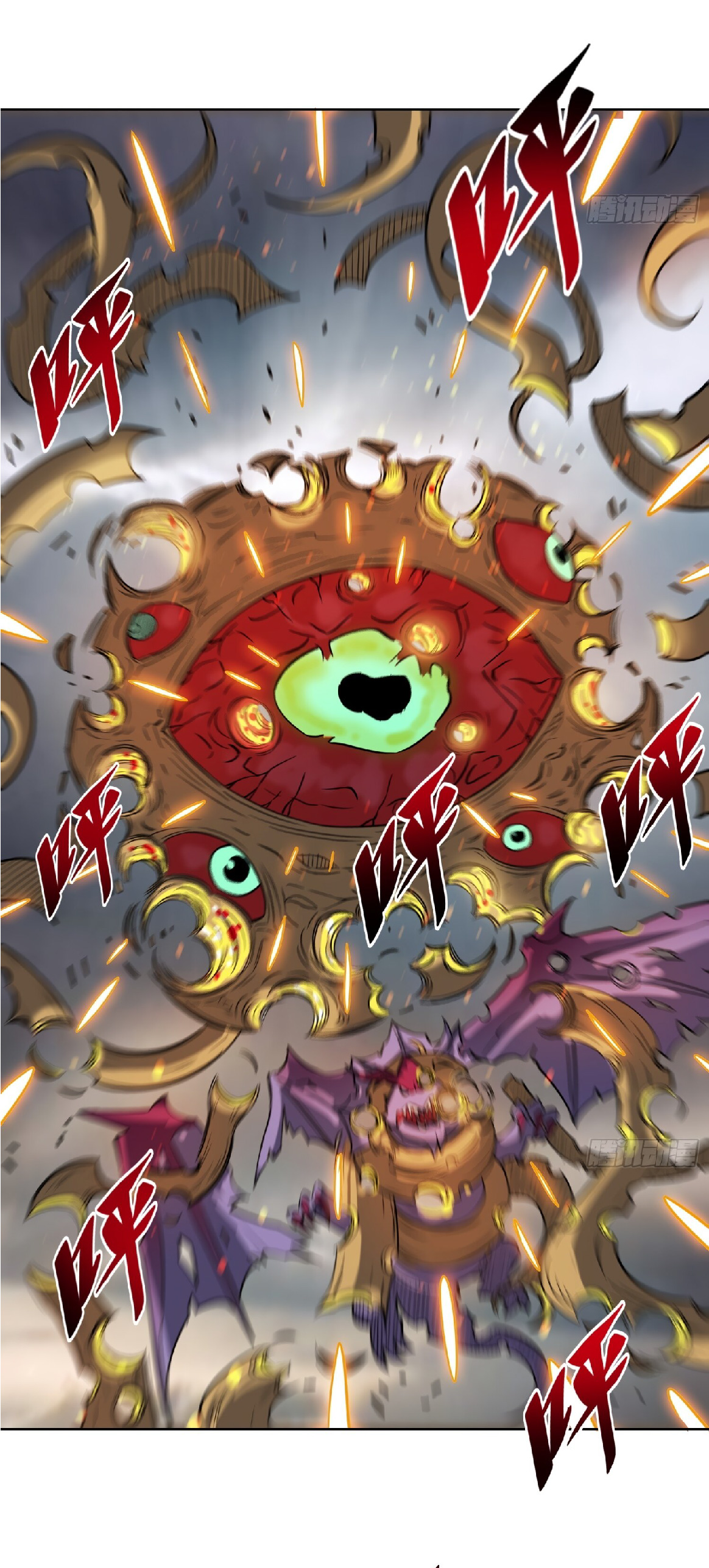 The People On Earth Are Too Ferocious ตอนที่ 129 หน้า 3