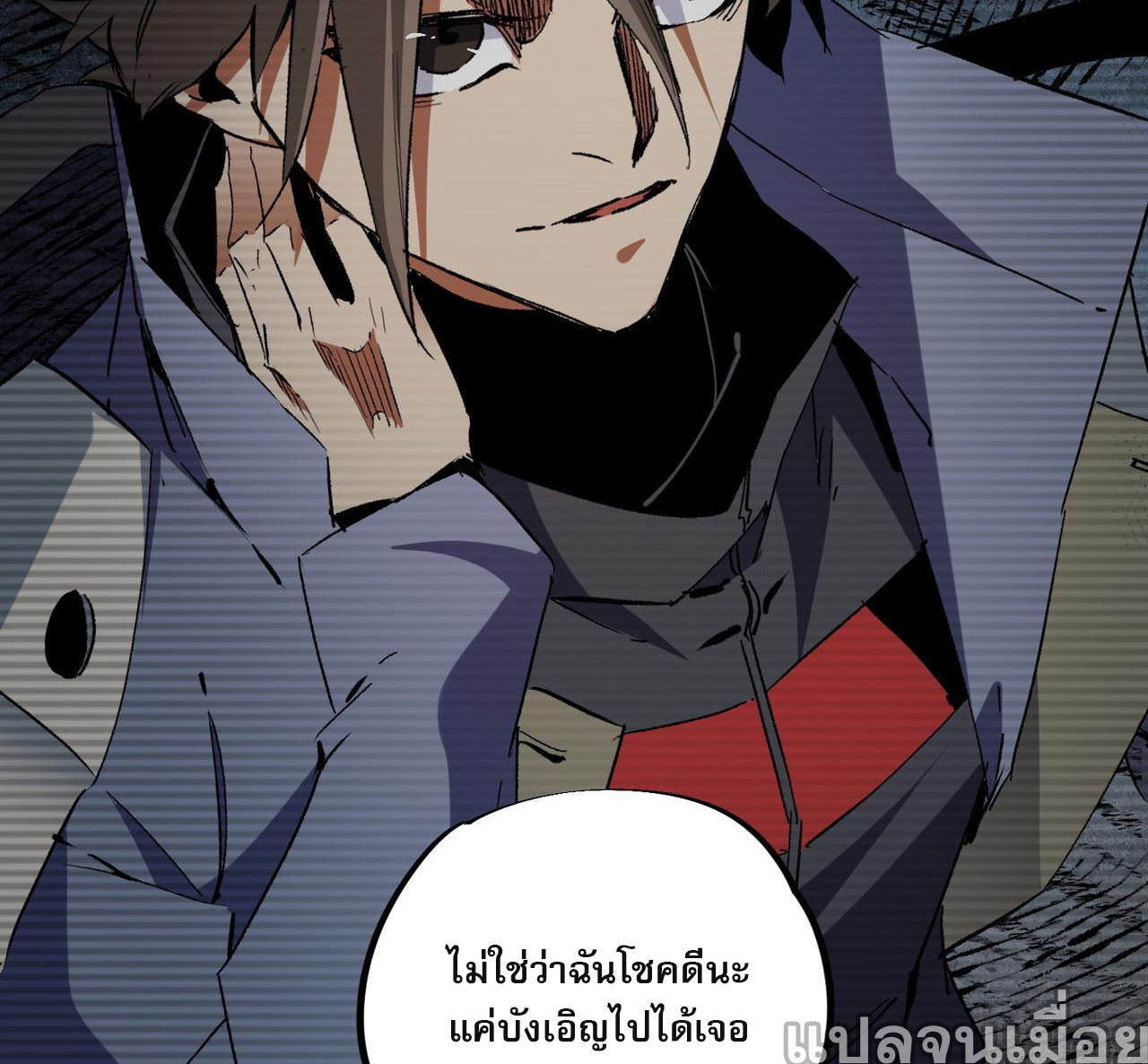 ฉันคือผู้เล่นไร้อาชีพที่สังหารเหล่าเทพ ตอนที่ 68 หน้า 4