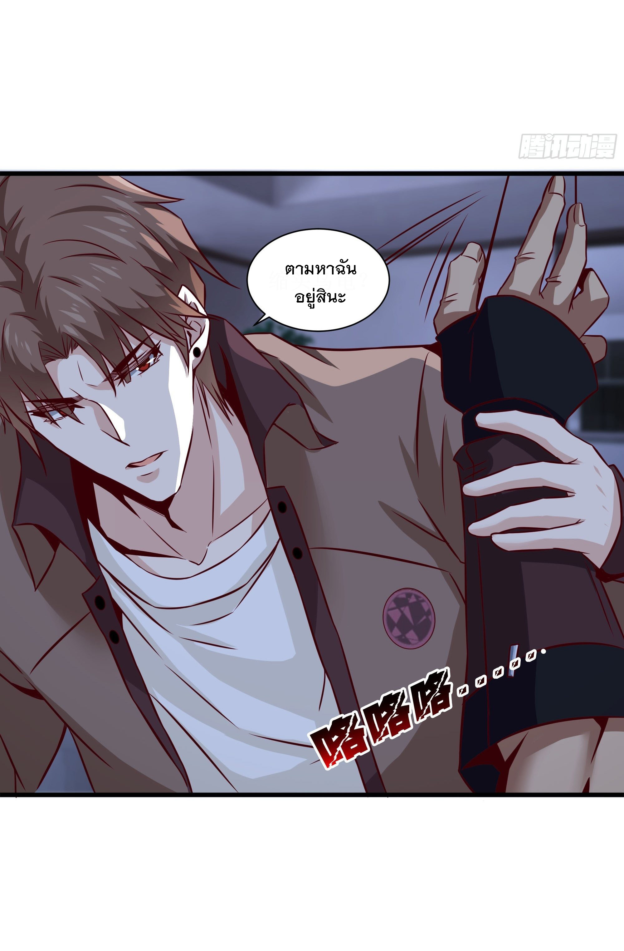 พ่อของฉันเป็นเทพสงครามที่แข็งแกร่งที่สุด ตอนที่ 35 หน้า 14