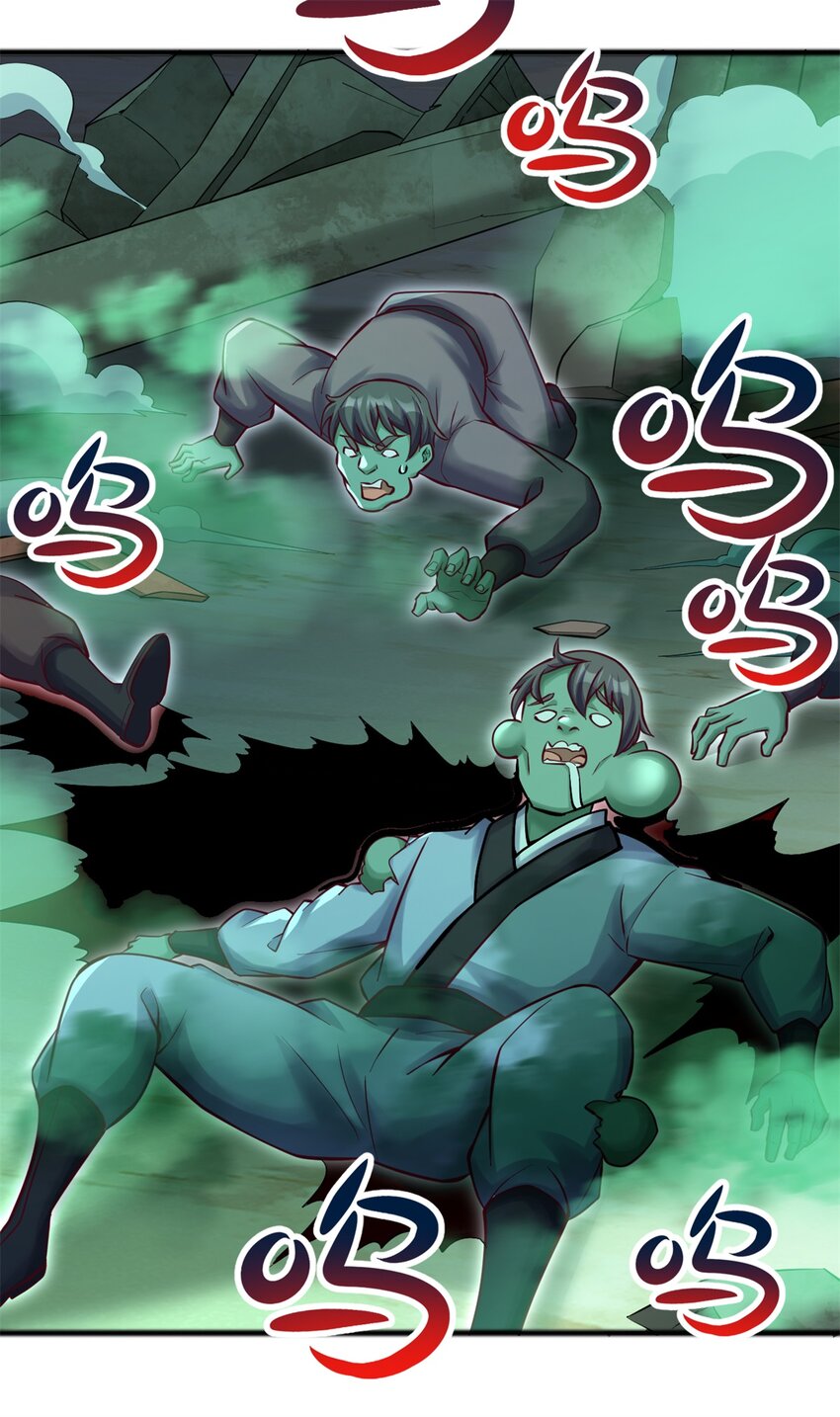 ด้วยเขตแดนกระบี่ ข้าสามารถเป็นเซียนกระบี่ได้ ตอนที่ 71 หน้า 28