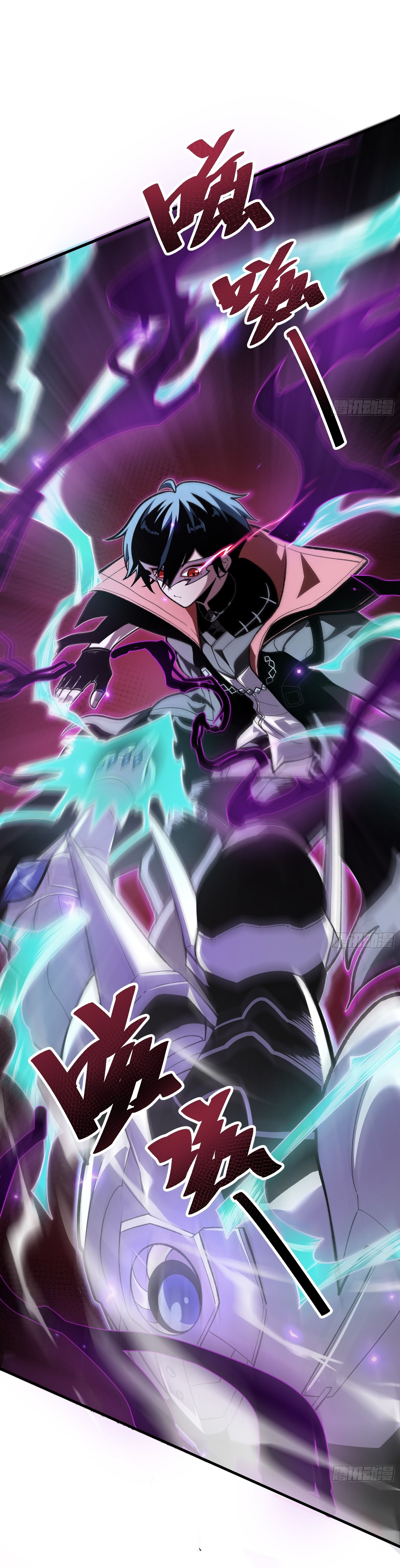 อวตารของผมกำลังกลายเป็นลาสบอส (My Avatars Are Becoming the Final Boss) ตอนที่ 6 หน้า 2