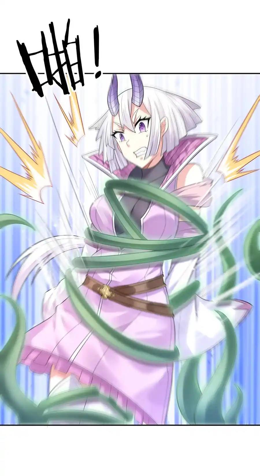 My Harem Is Entirely Female Demon Villains ตอนที่ 25 หน้า 32