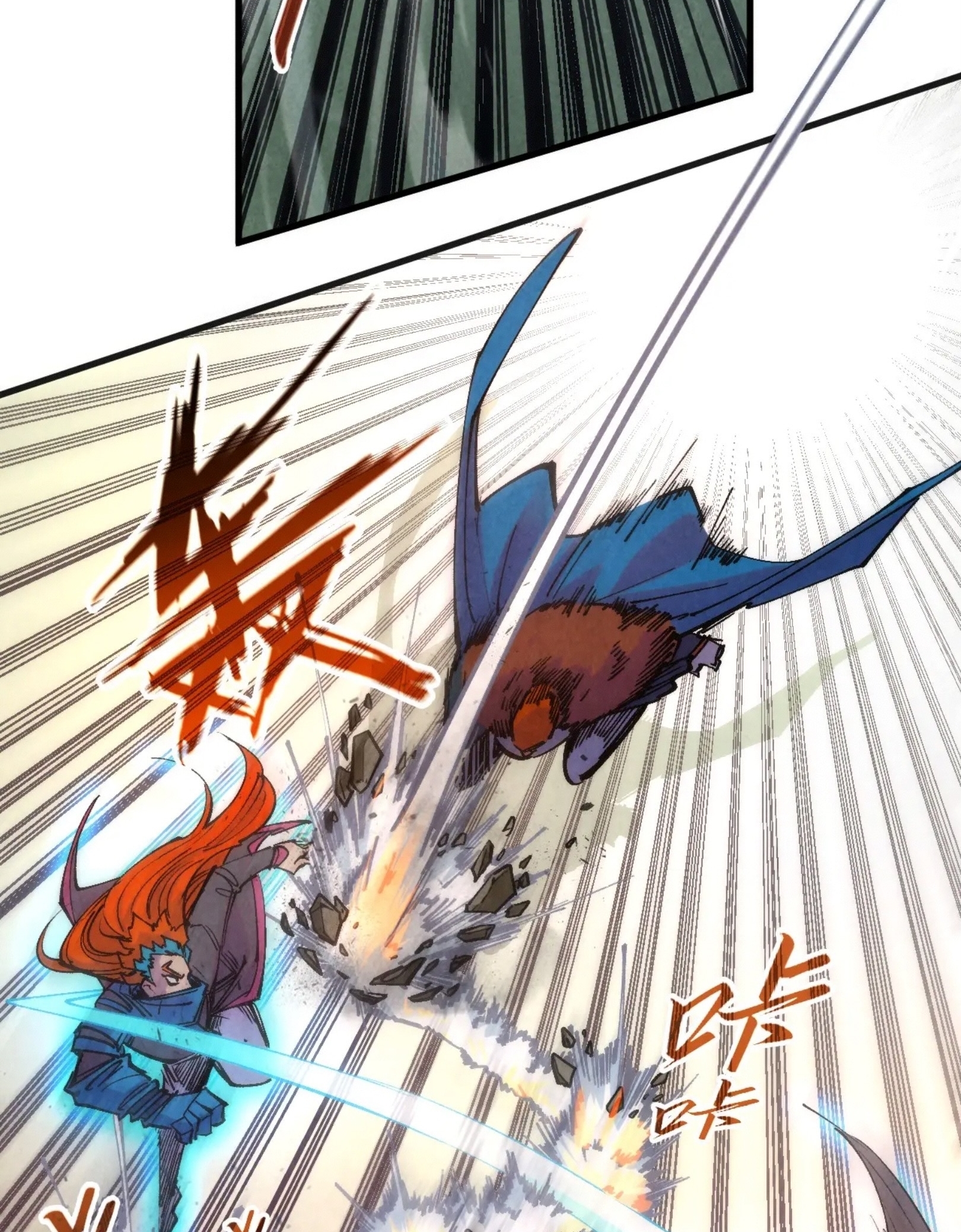 มหาเทพนิรันดร์กาล ตอนที่ 227 หน้า 57