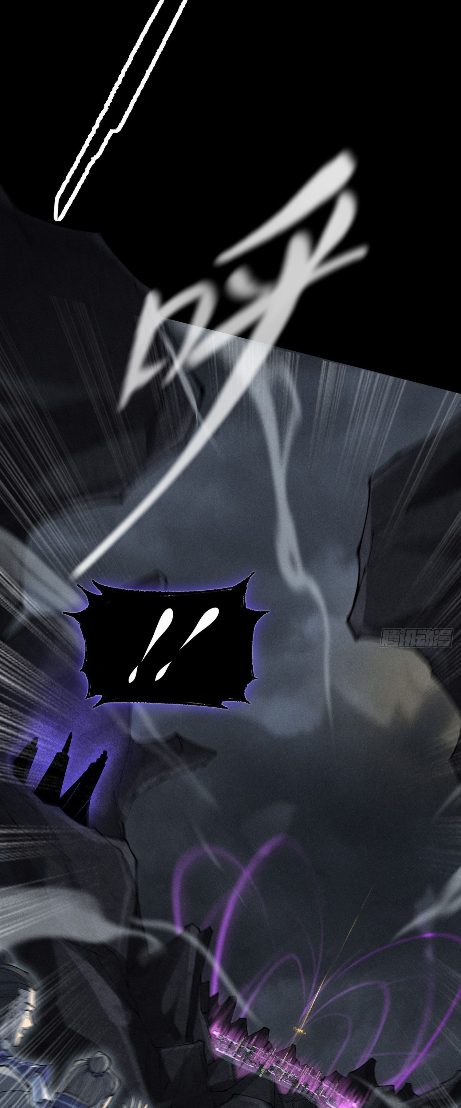 วิถีเซียนนอกรีต ตอนที่ 4 หน้า 25