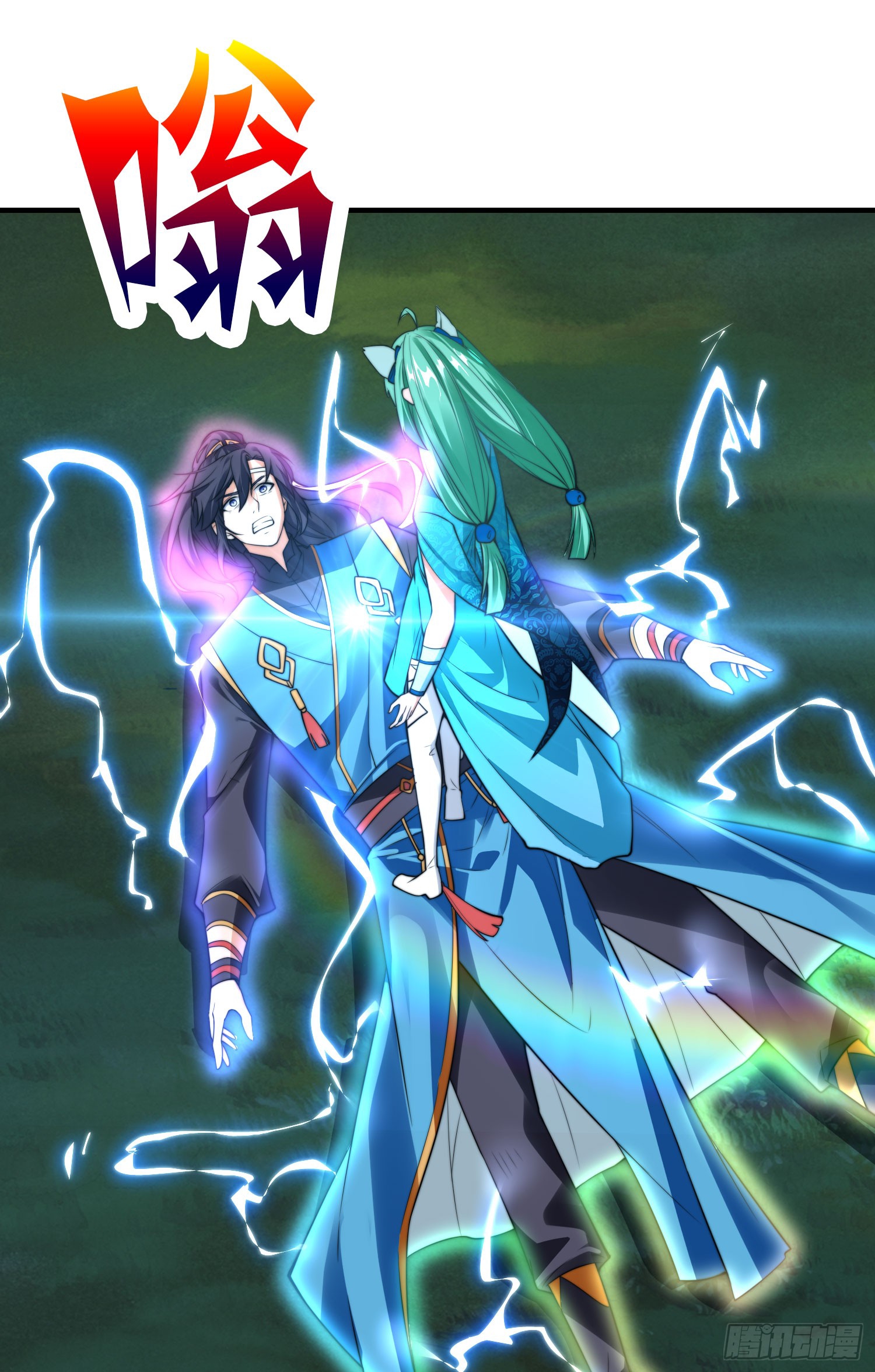 ลูกเขยที่แข็งแกร่งที่สุดในประวัติศาสตร์ ตอนที่ 9 หน้า 59