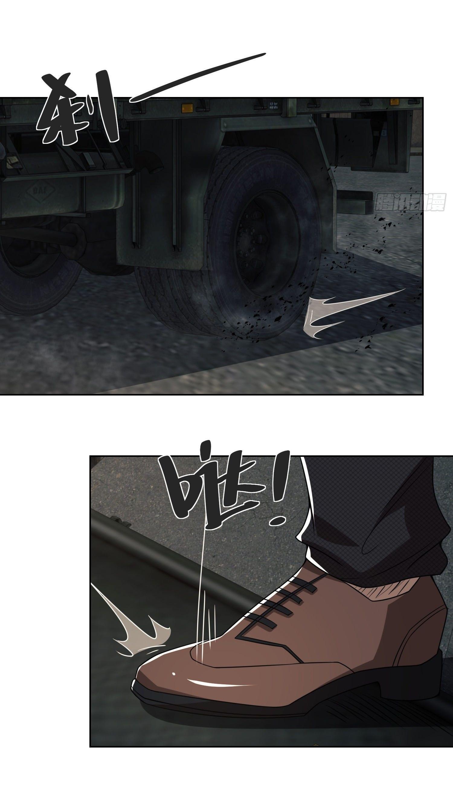 THE FIRST ORDER ตอนที่ 81 หน้า 15