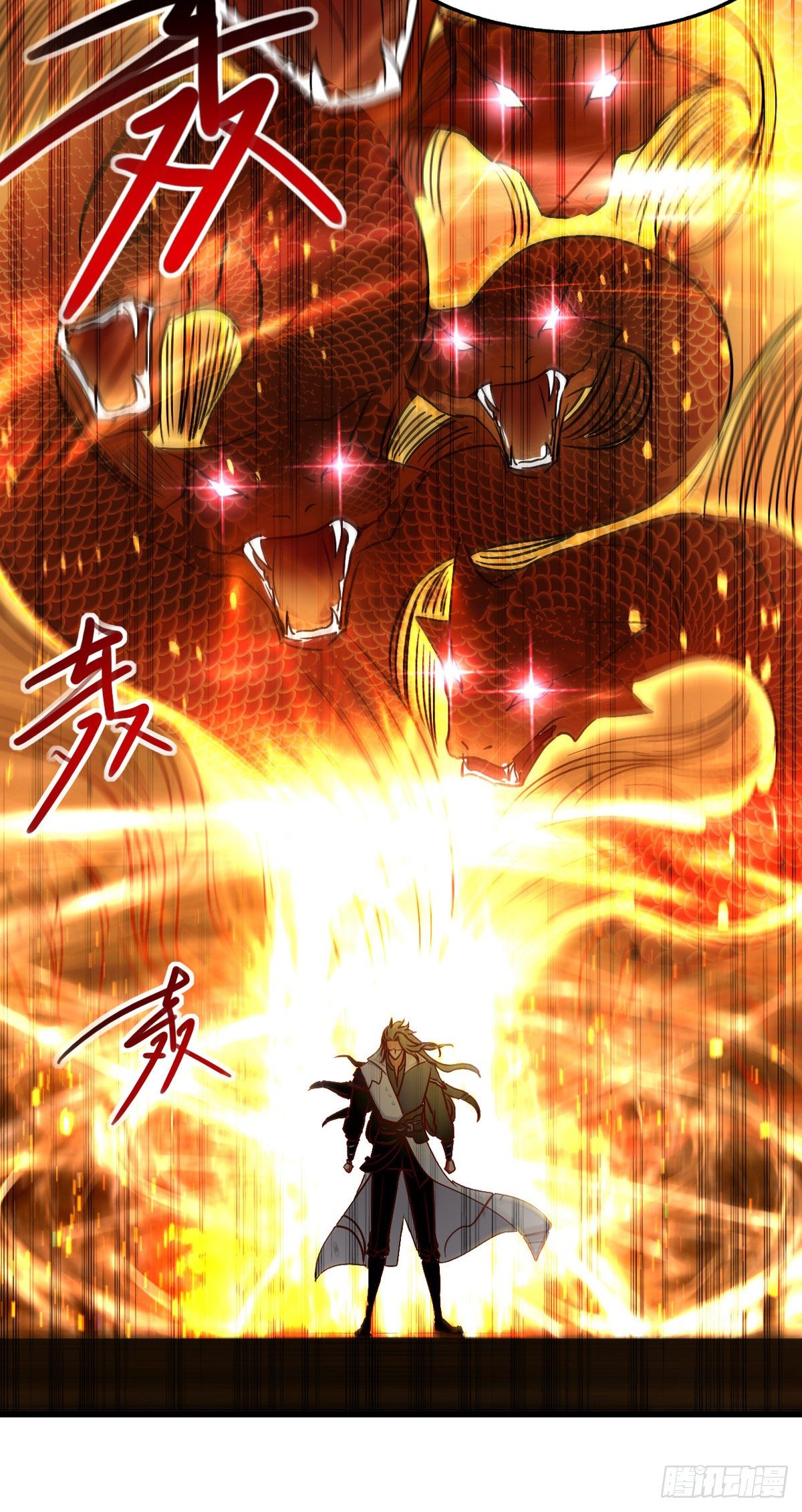 Peerless Martial Spirit ตอนที่ 85 หน้า 24