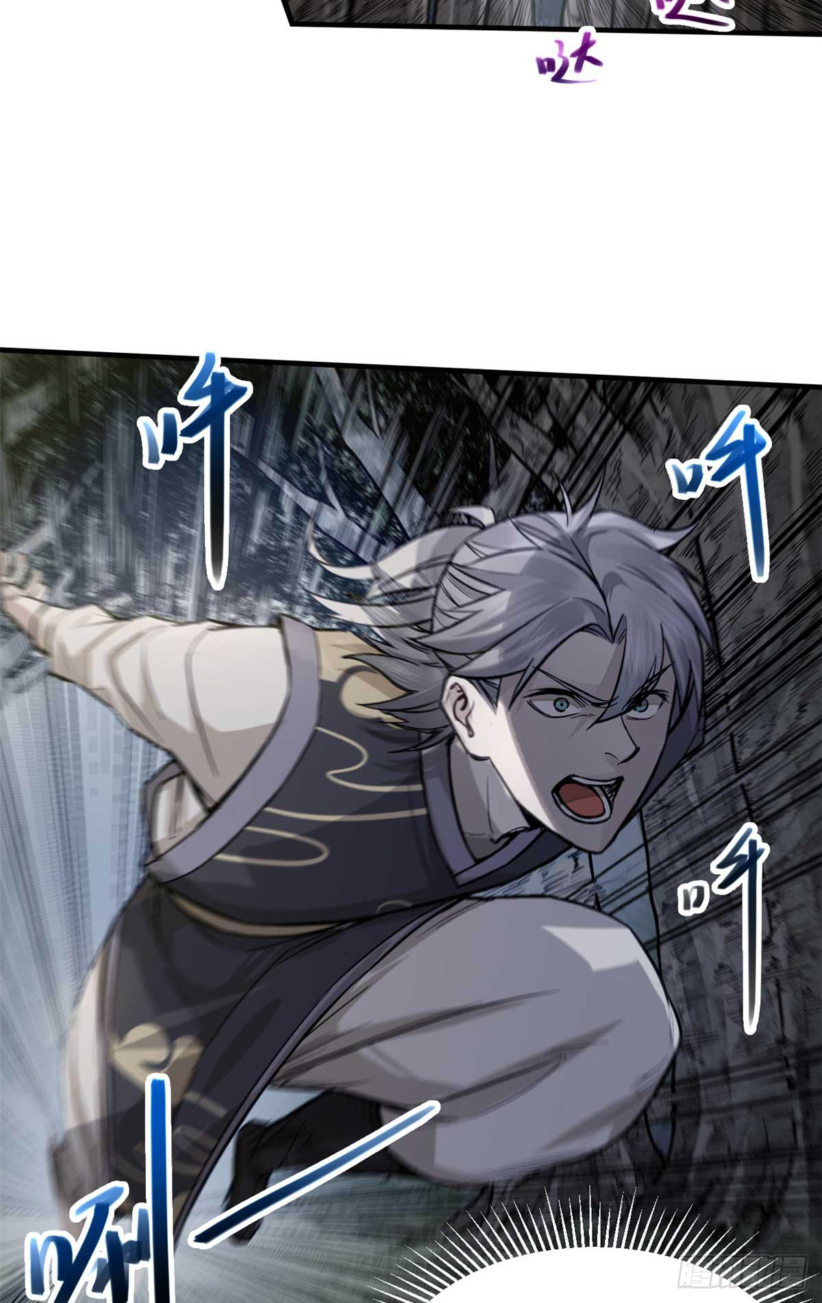 จิตปีศาจ ตอนที่ 3 หน้า 39